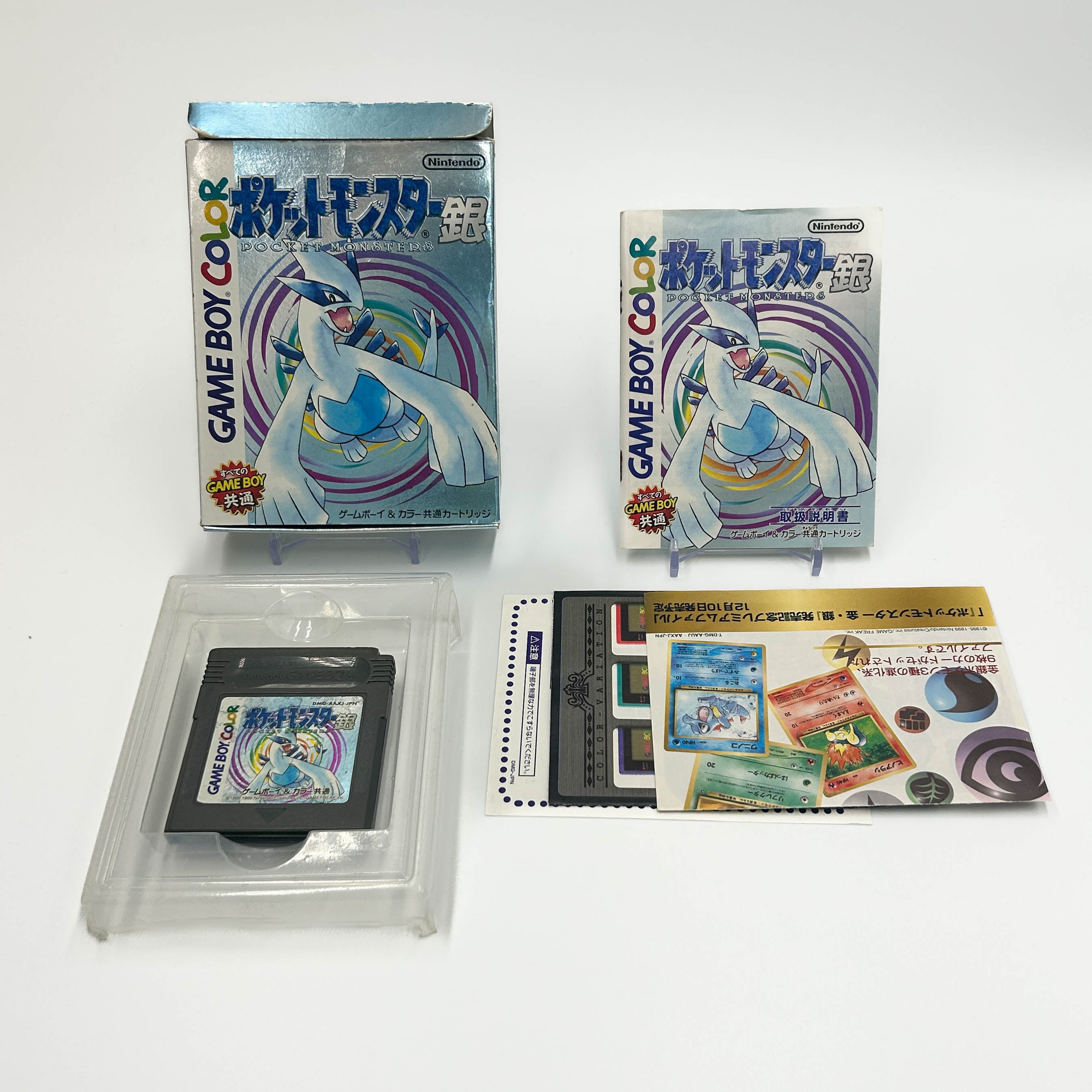 Pokémon Plata