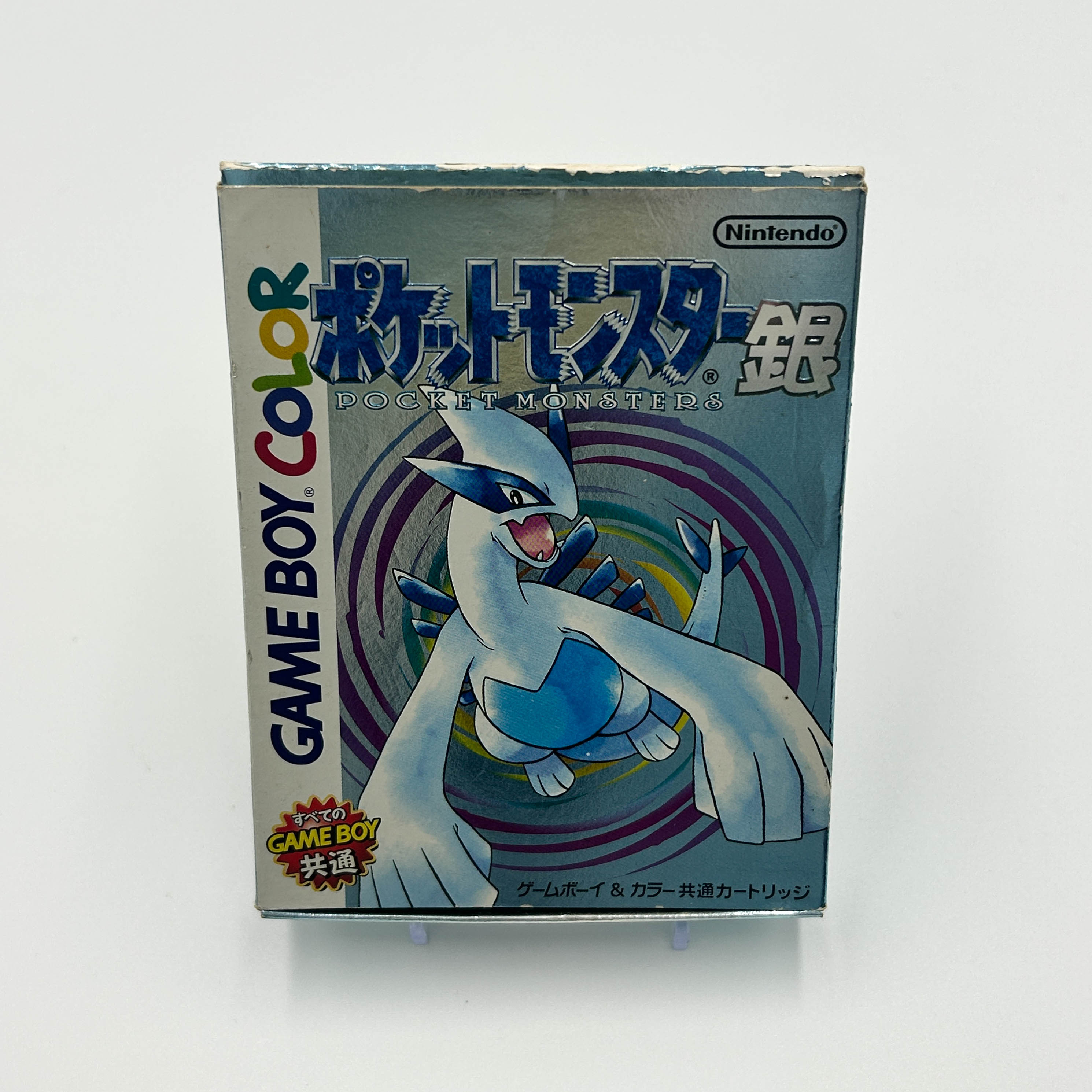 Pokémon Plata