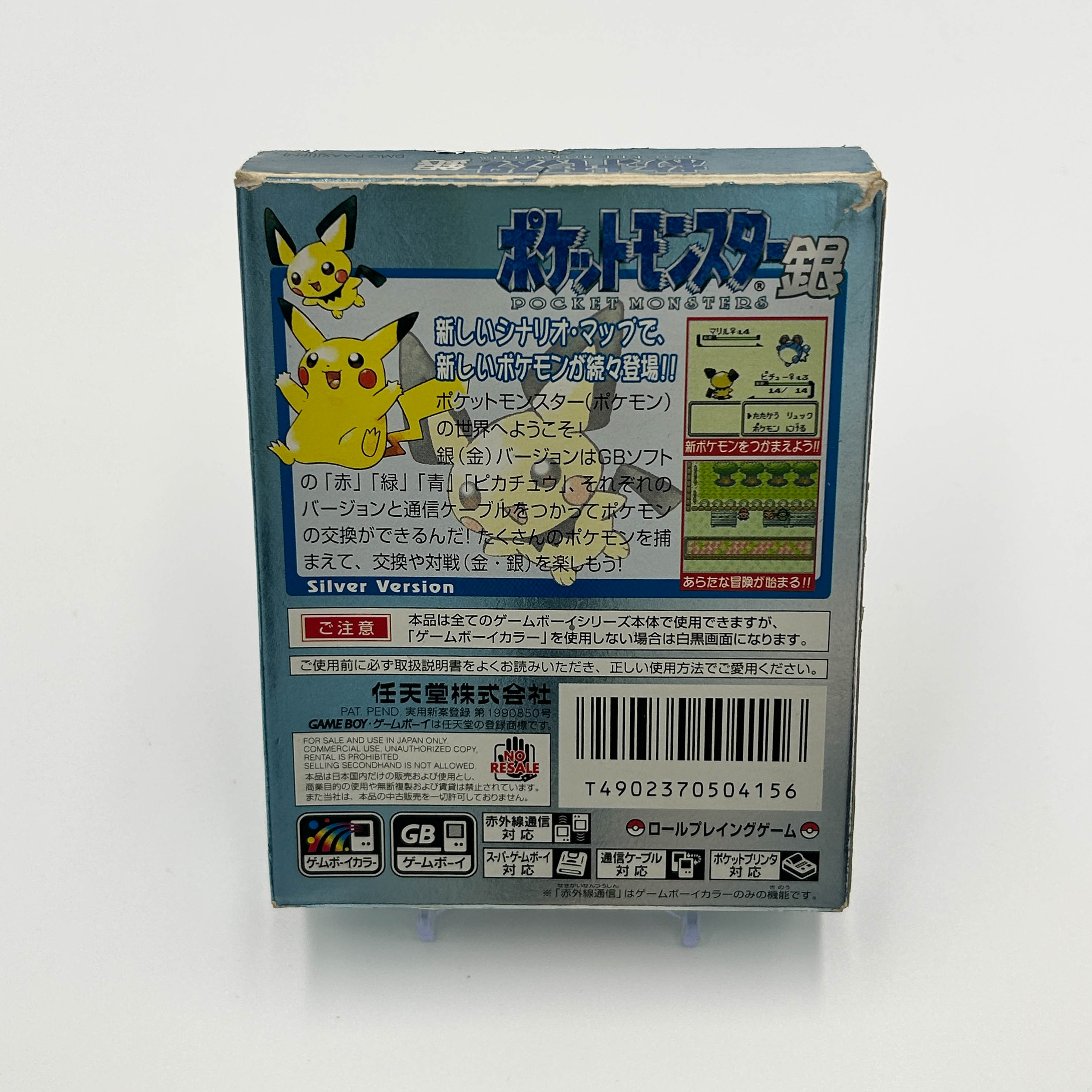 Pokémon Plata