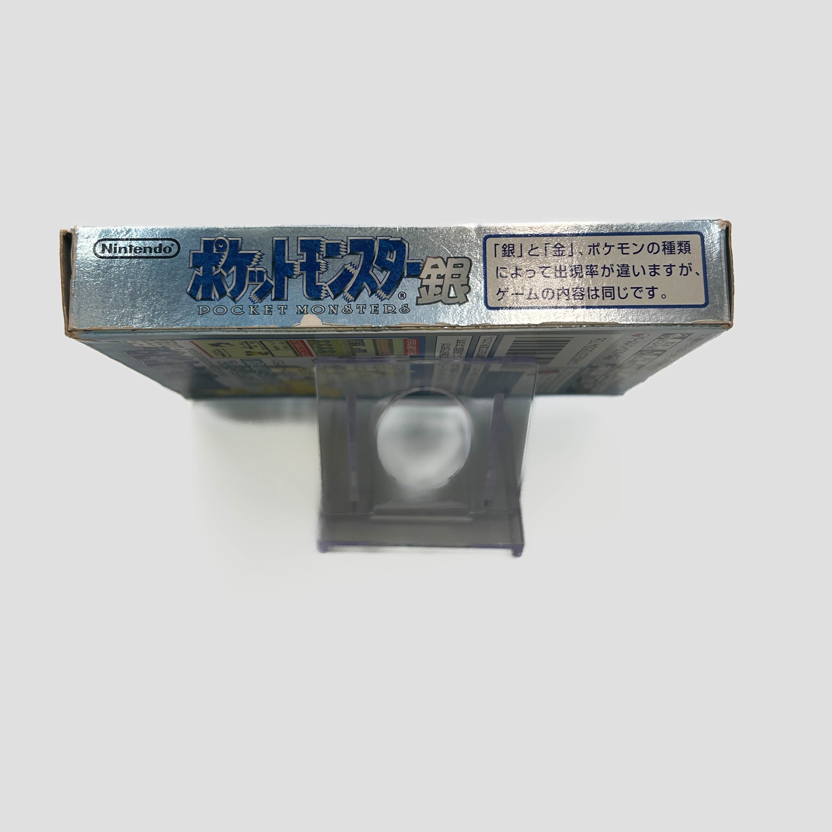 Pokémon Plata