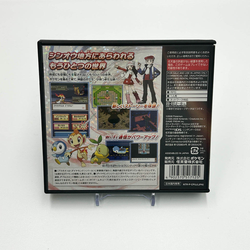 Pokemon Platino