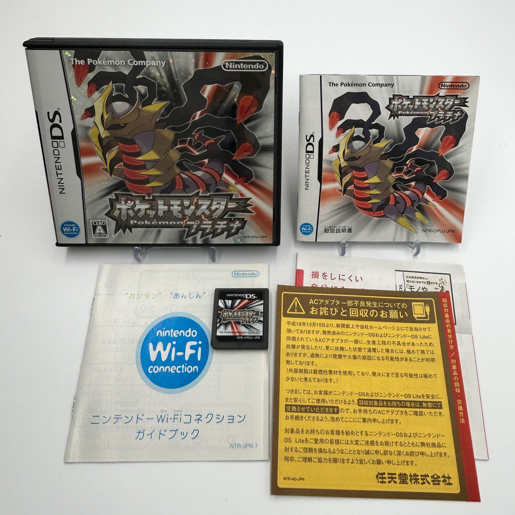 Pokemon Platino