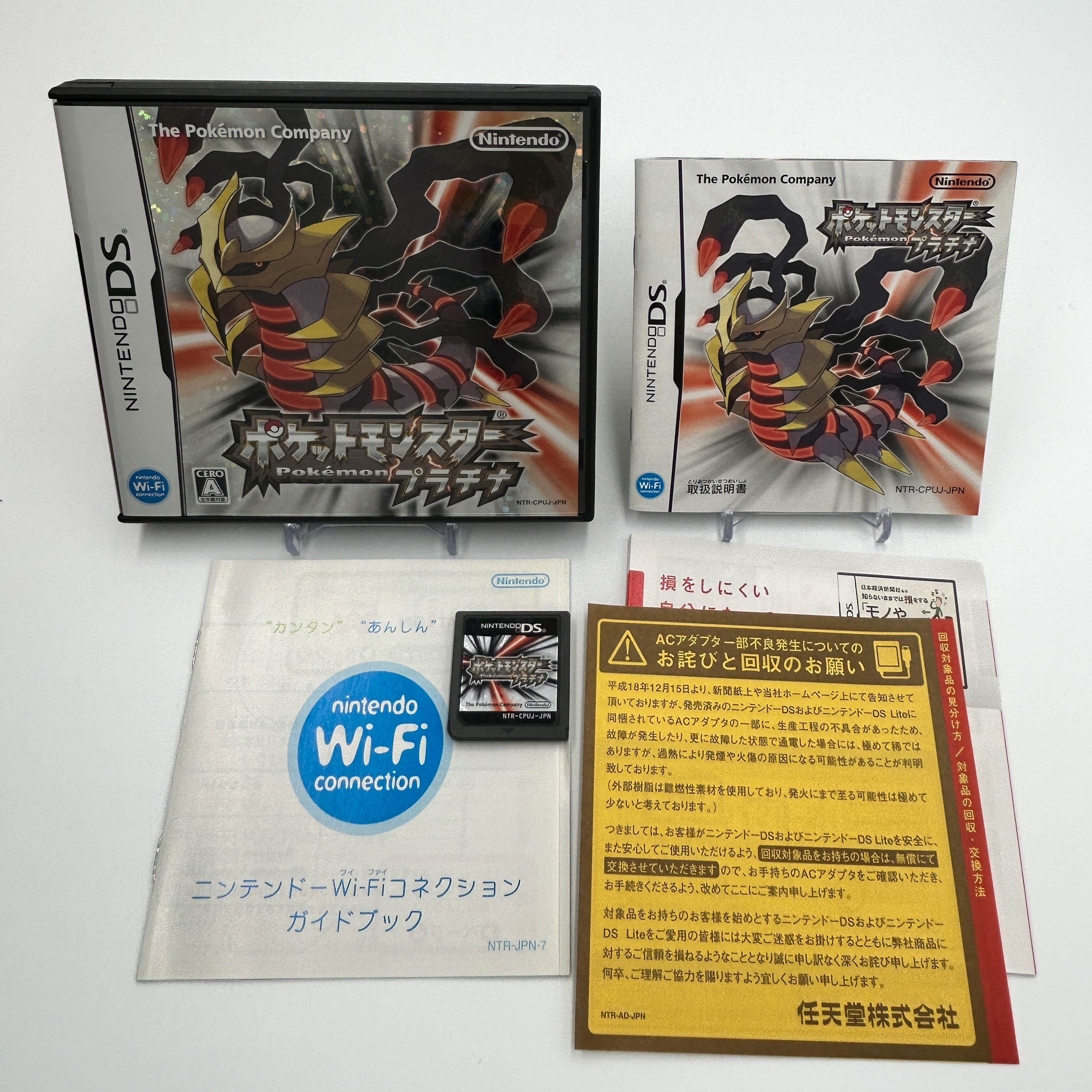Pokemon Platino