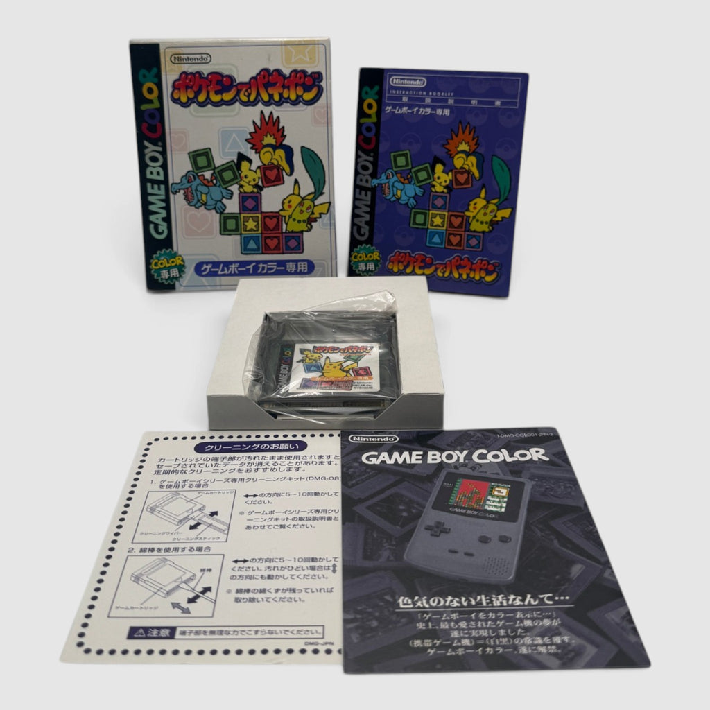 Pokémon Puzzle