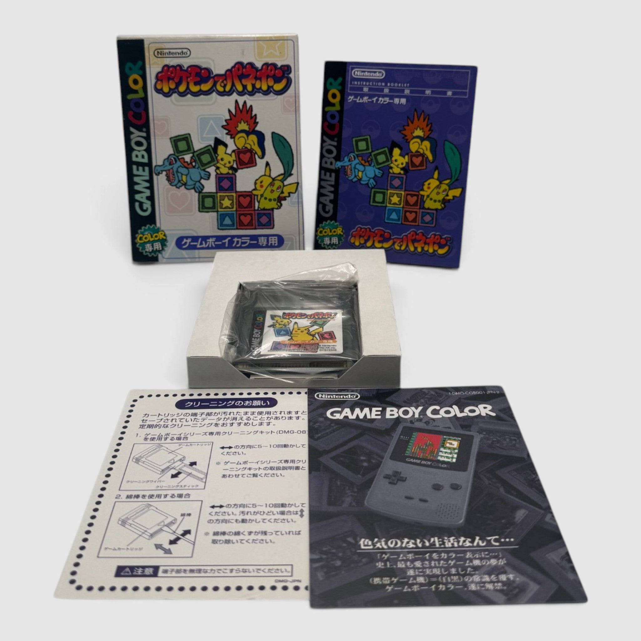Pokémon Puzzle