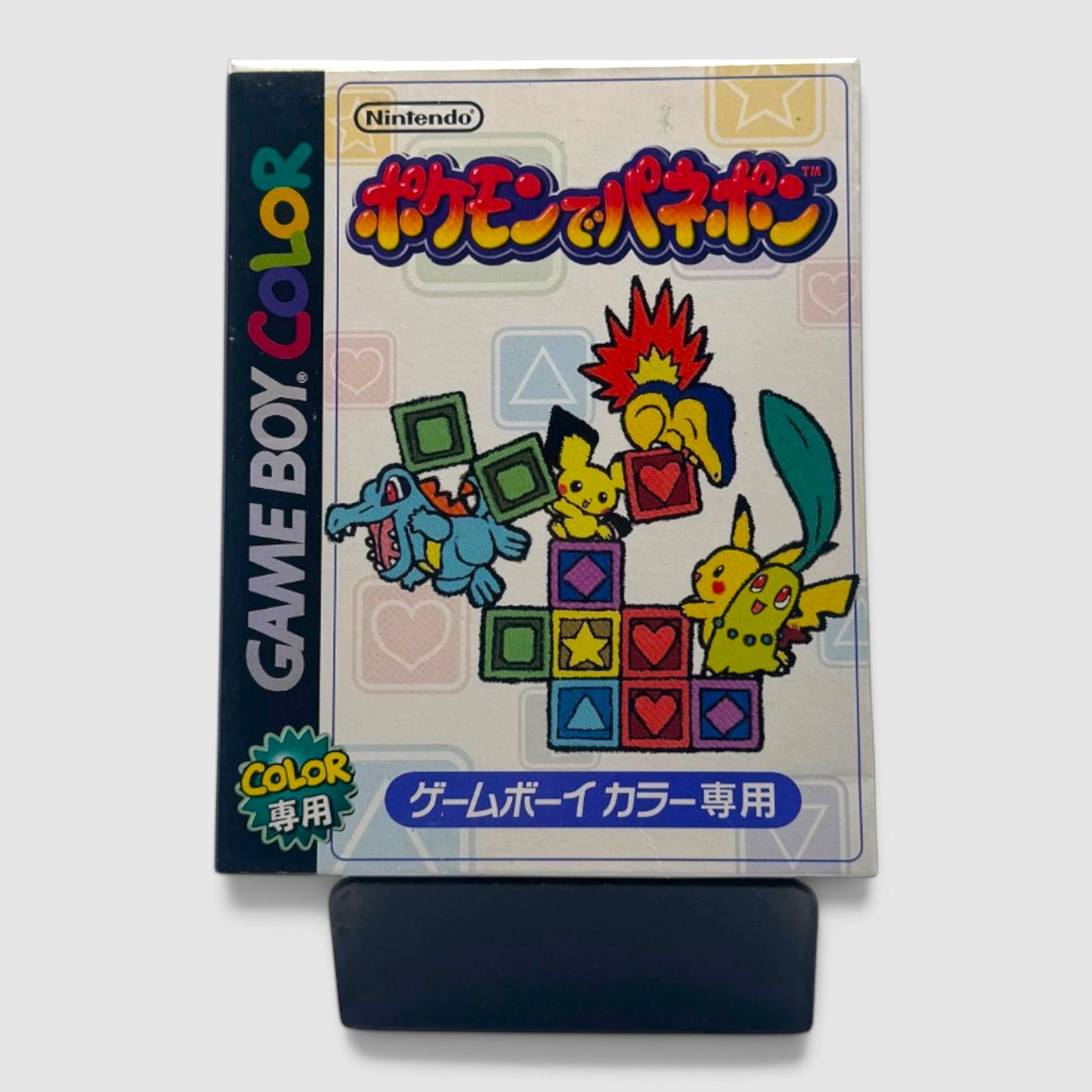 Pokémon Puzzle