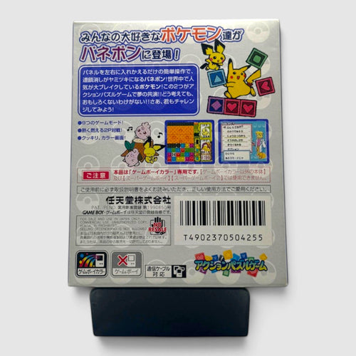 Pokémon Puzzle