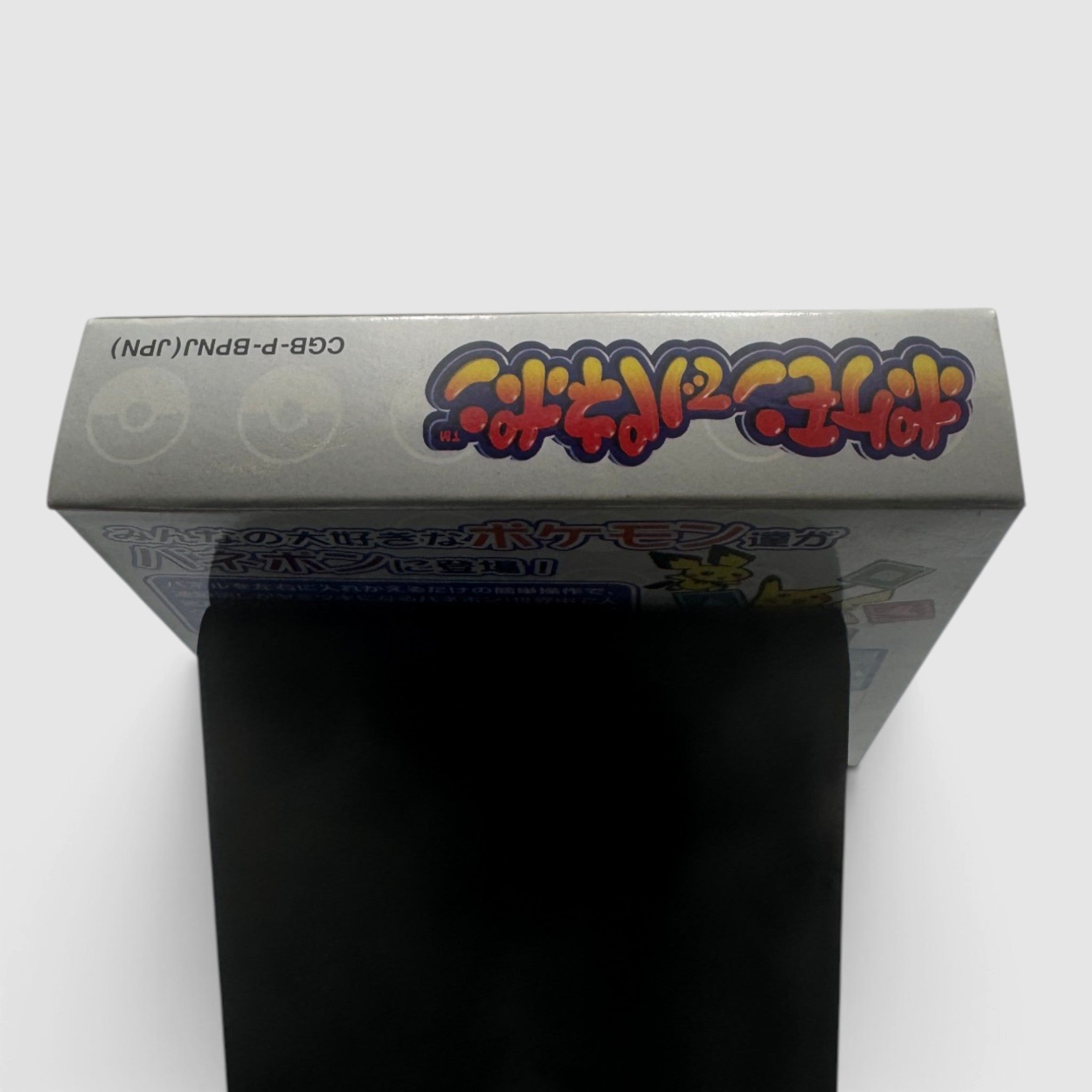 Pokémon Puzzle