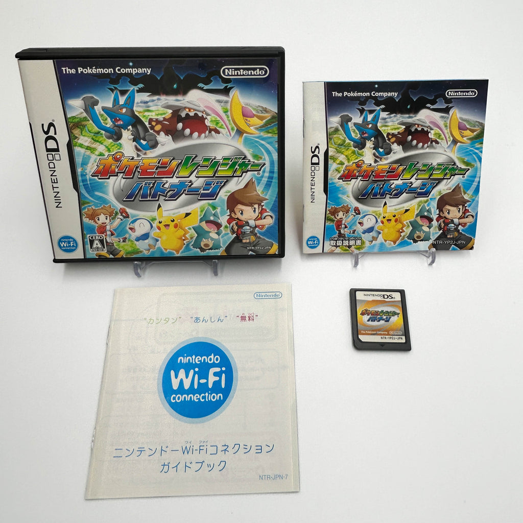 Pokémon Ranger Batonage