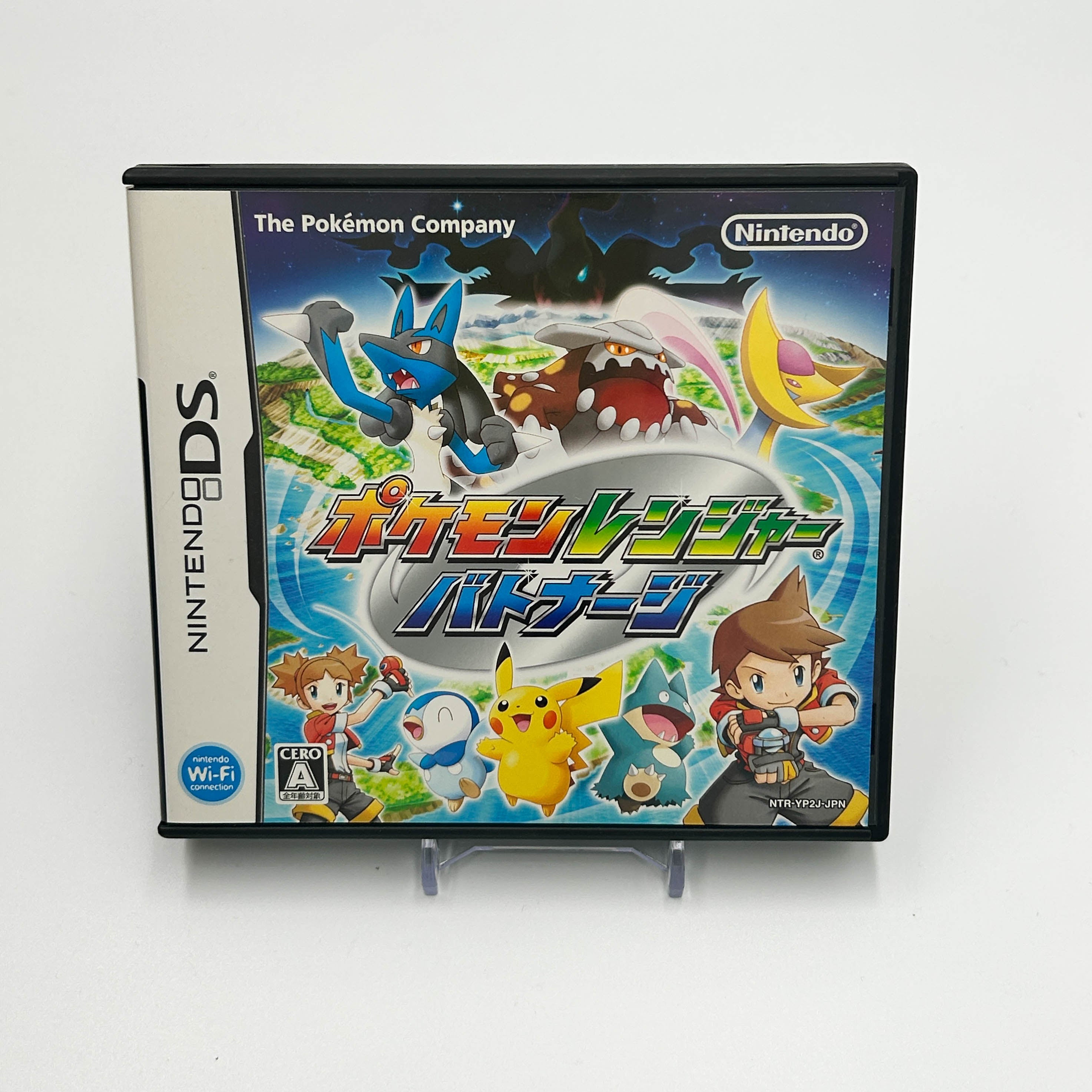Pokémon Ranger Batonage