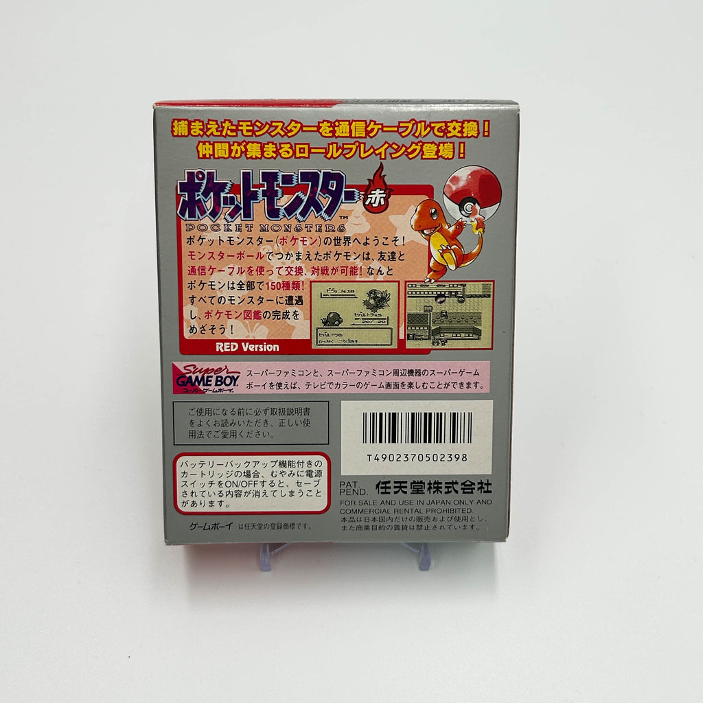 Pokémon Rojo