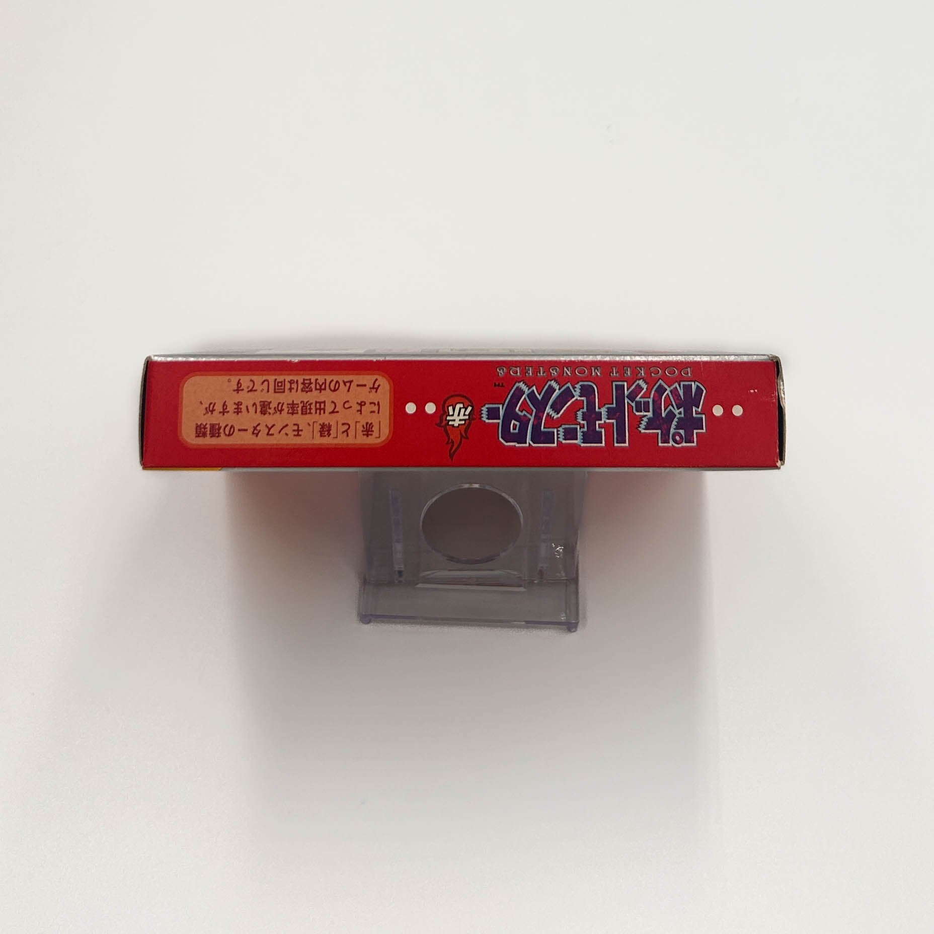 Pokémon Rojo