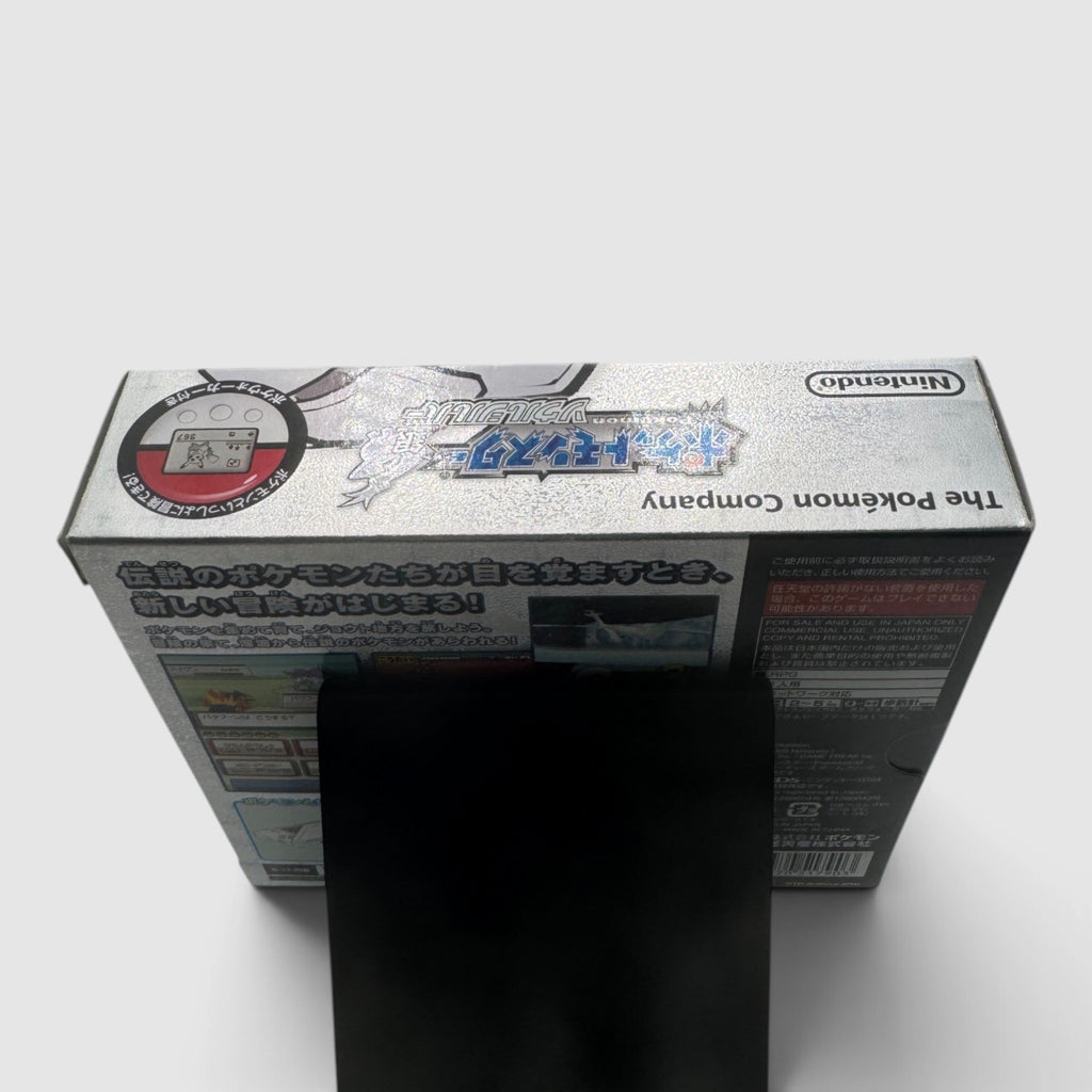 Pokemon Soul Silver