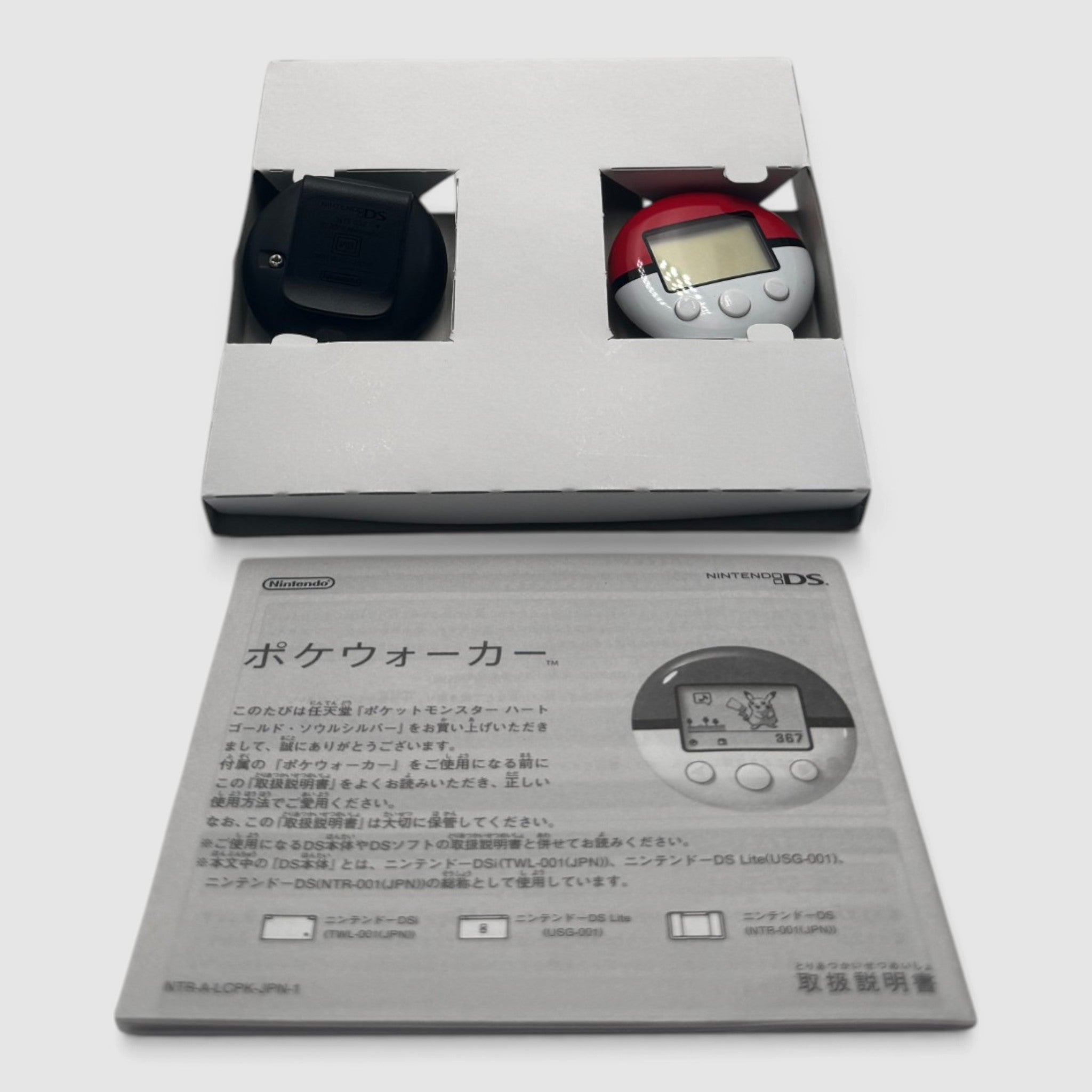Pokemon Soul Silver