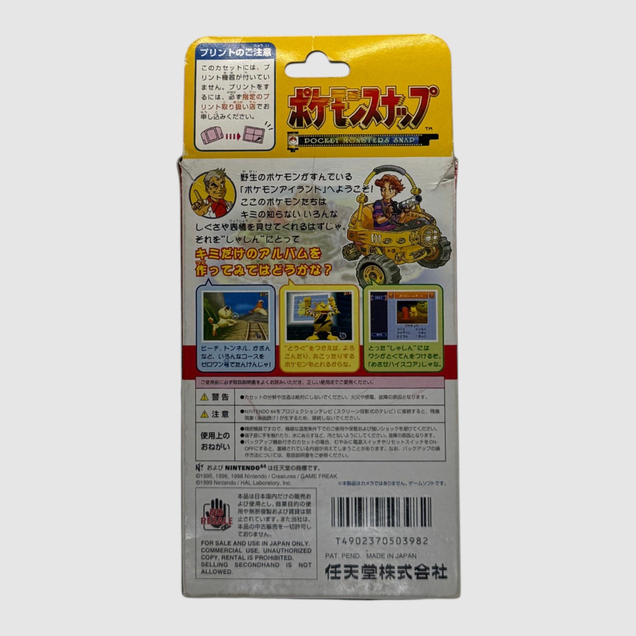 Pokémon Snap