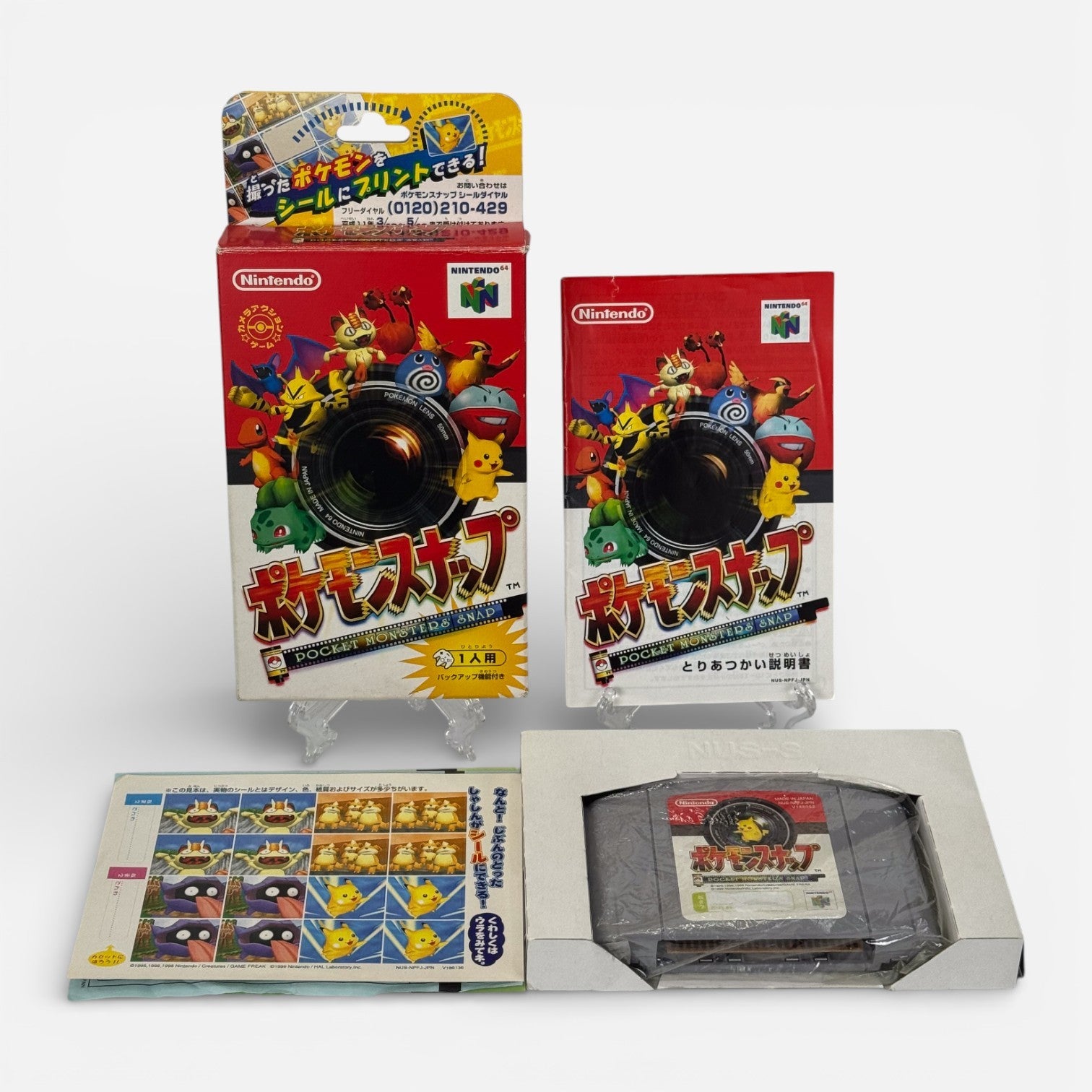 Pokémon Snap