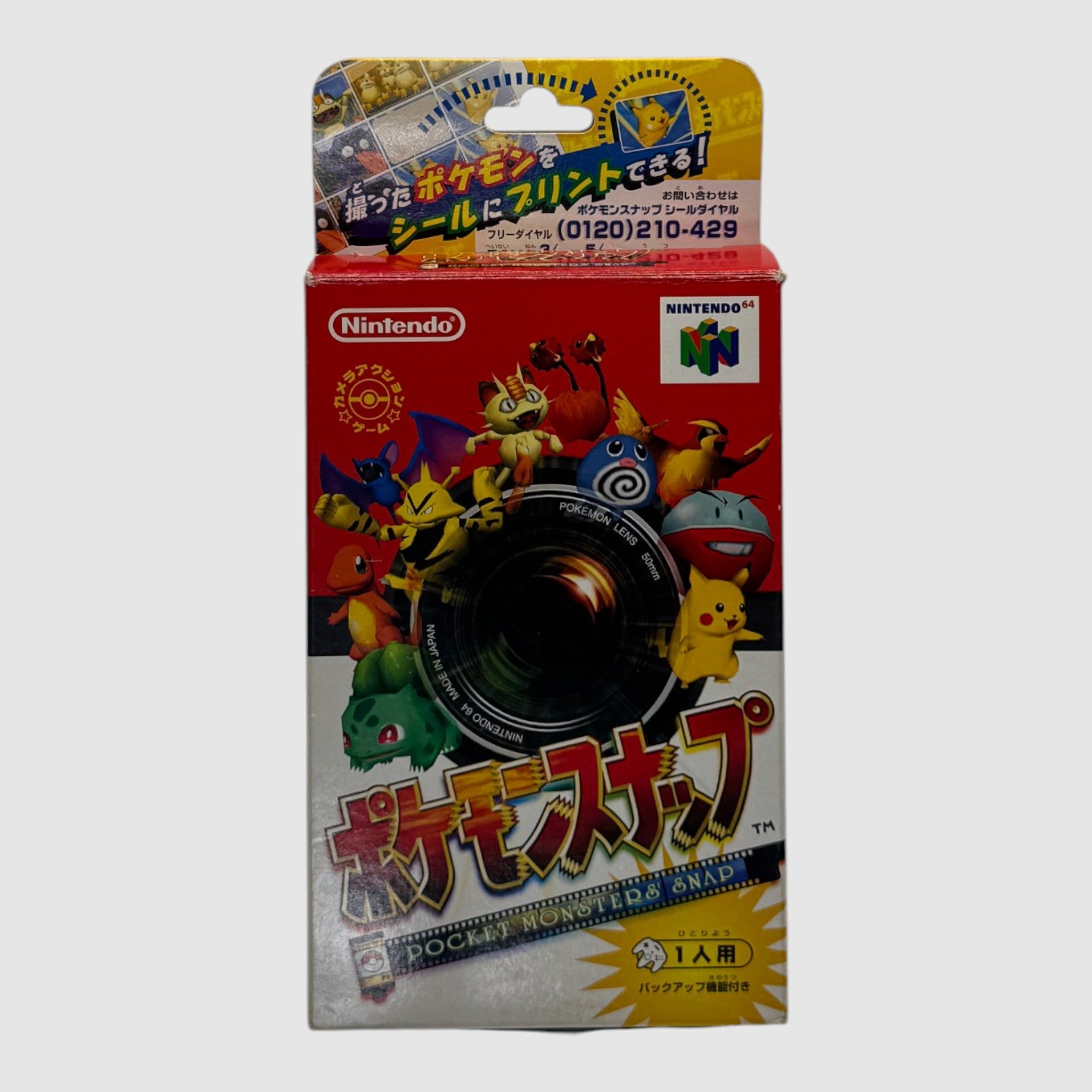 Pokémon Snap