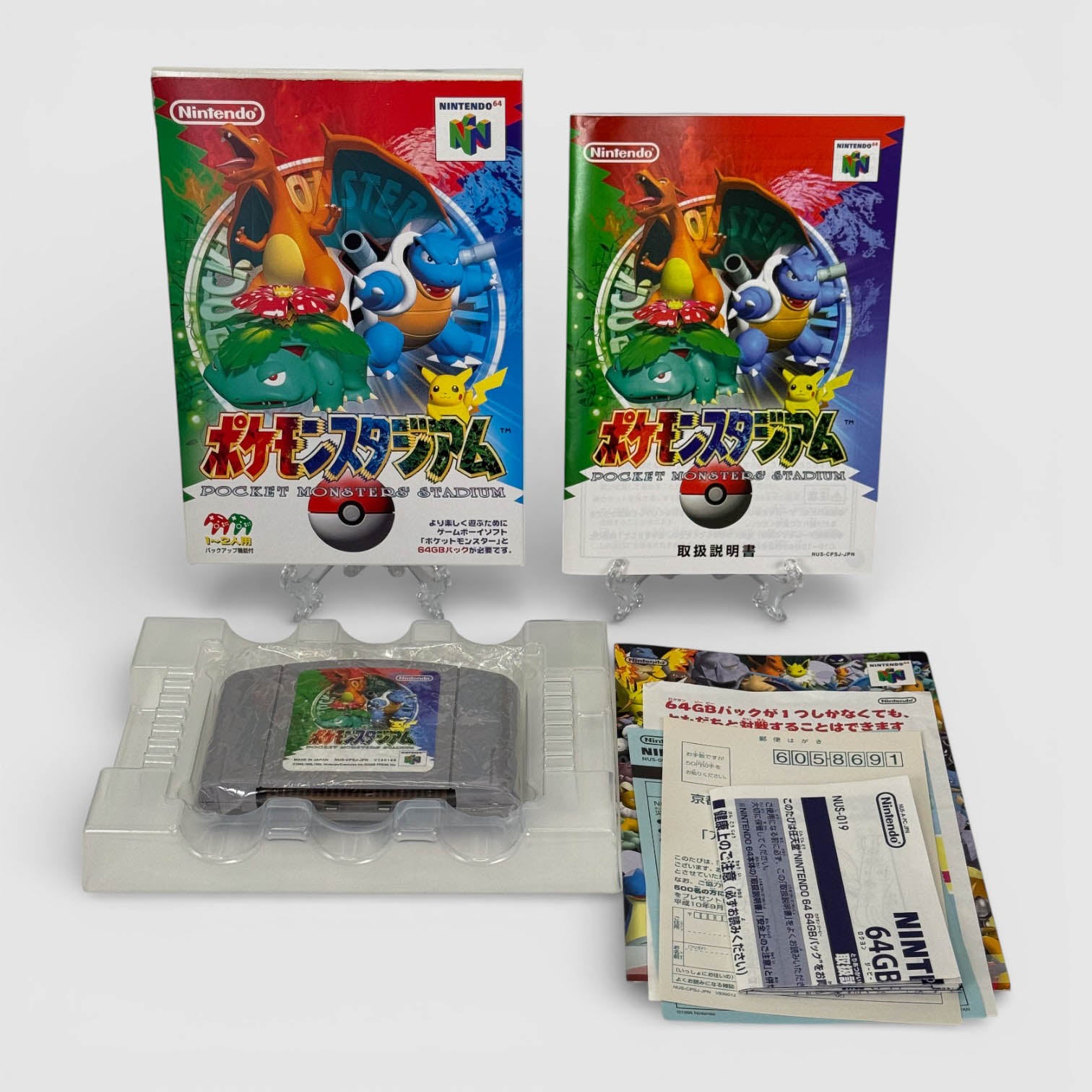 Pokémon Stadium 1 + Transfer Pack