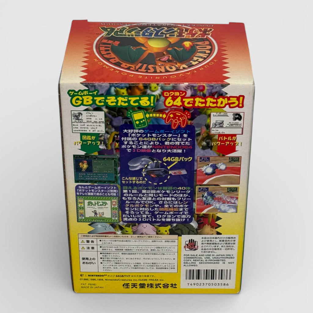 Pokémon Stadium 1 + Transfer Pack