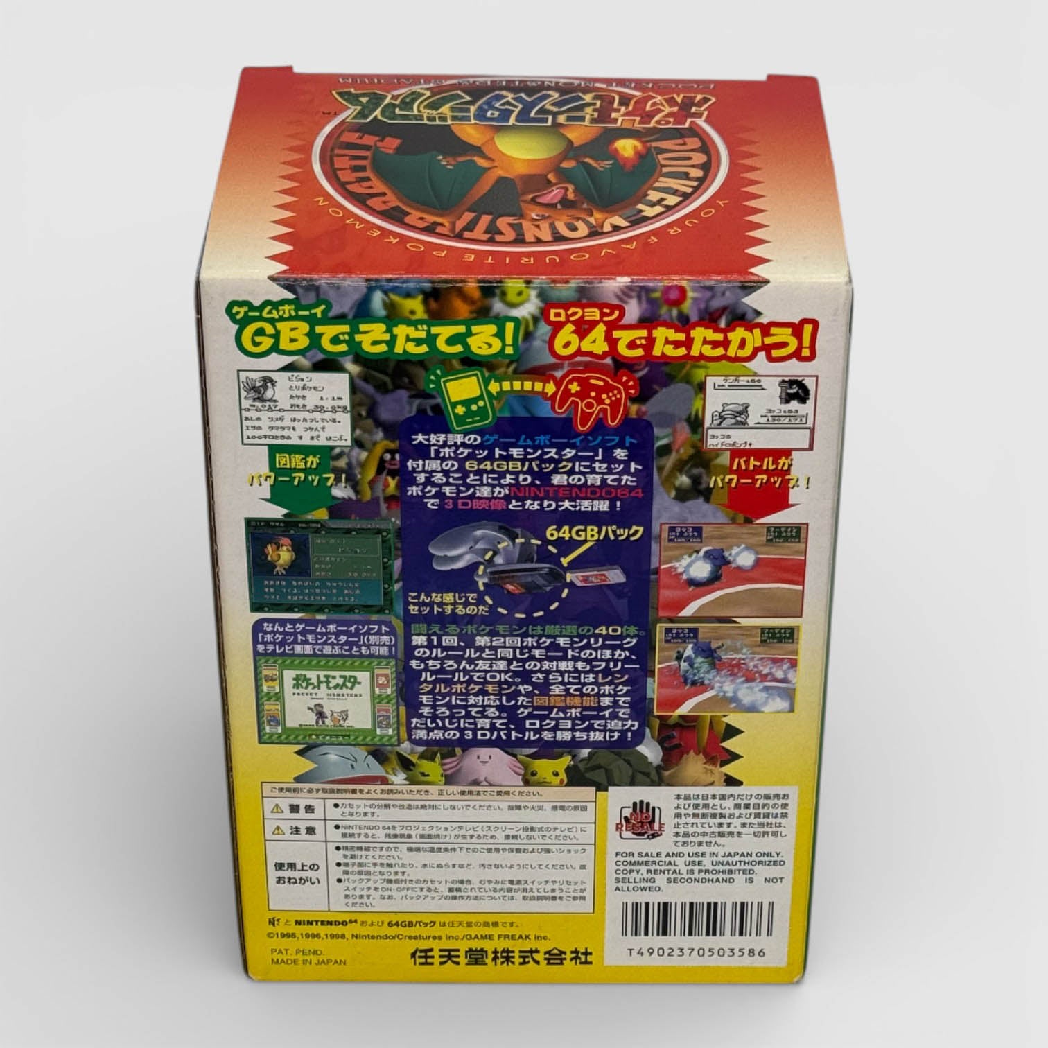 Pokémon Stadium 1 + Transfer Pack