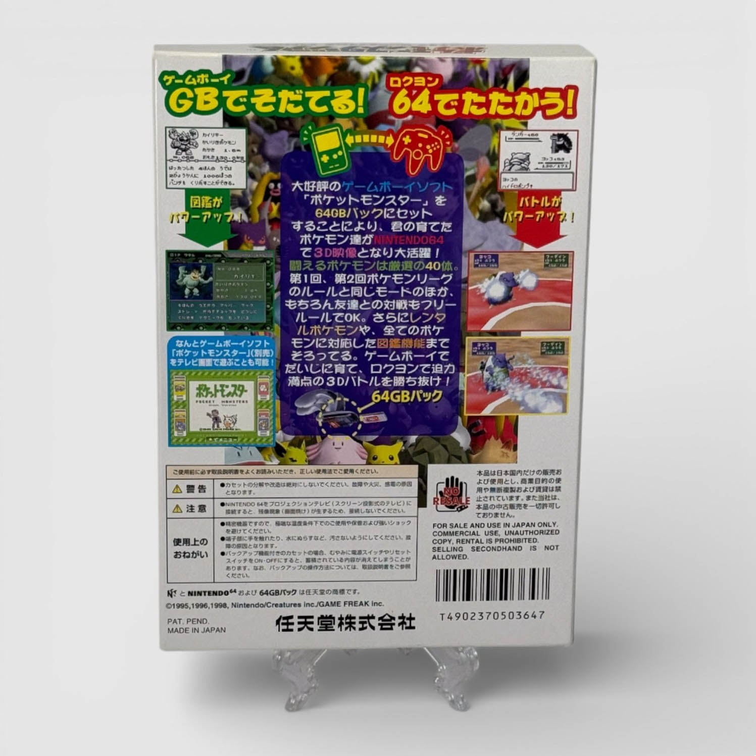 Pokémon Stadium 1 + Transfer Pack