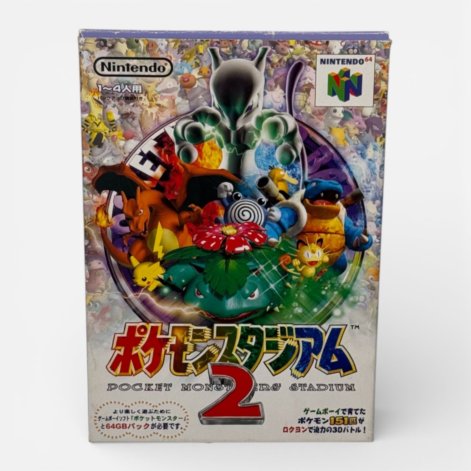 Pokémon Stadium 2