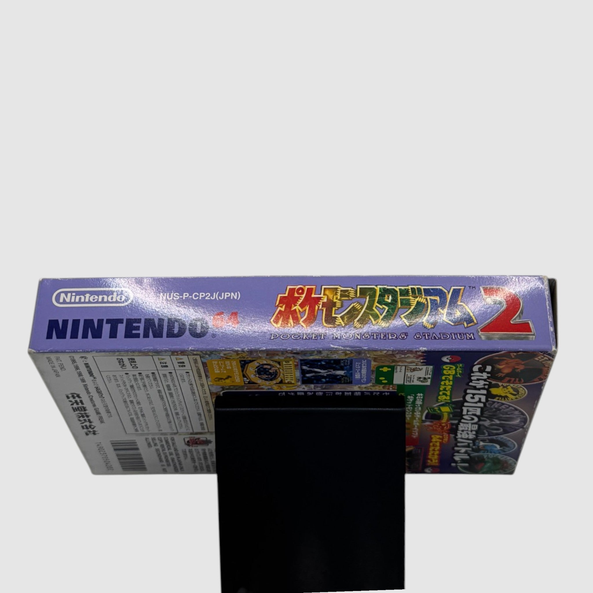 Pokémon Stadium 2