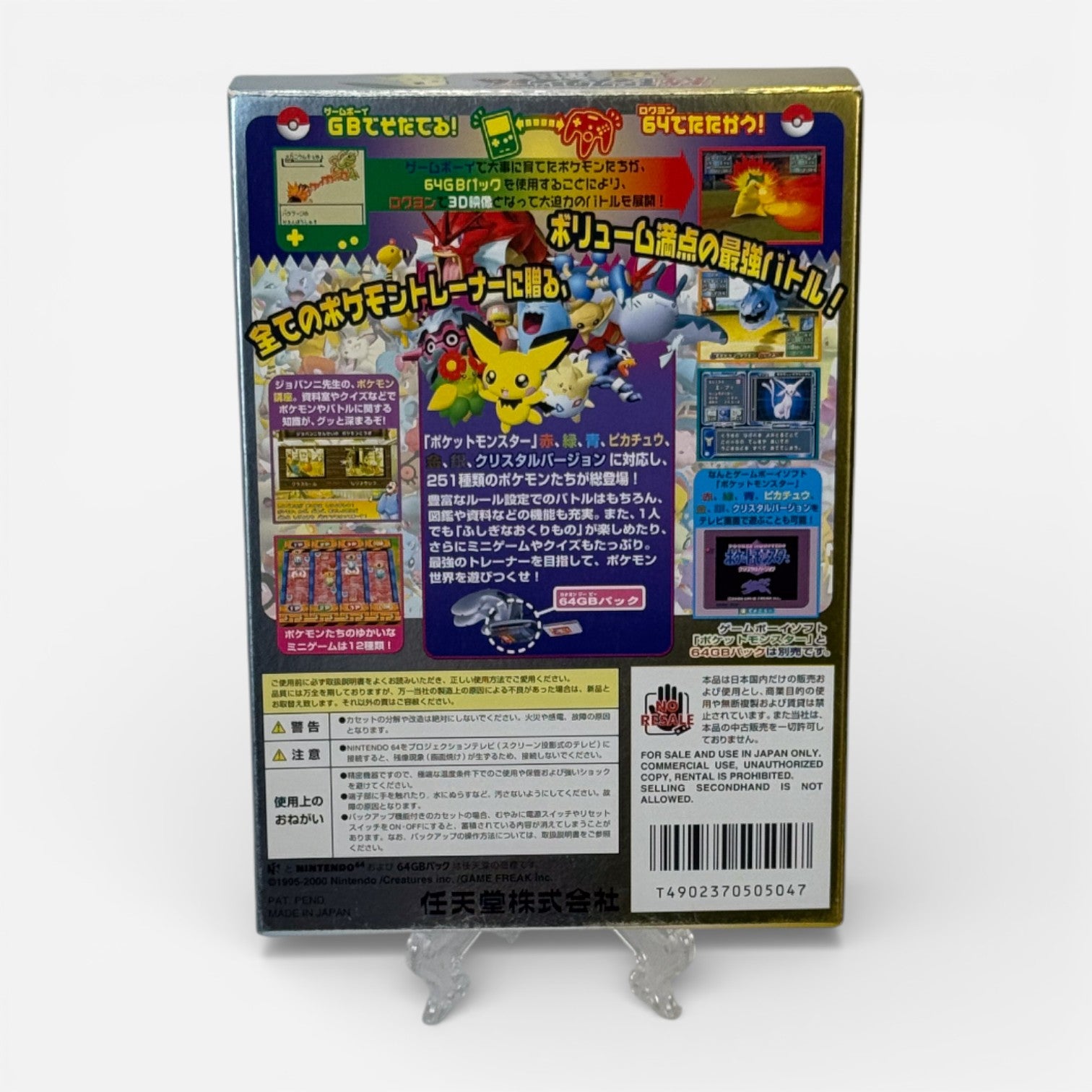 Pokémon Stadium Kin Gin / Pokémon Stadium Plata y Oro