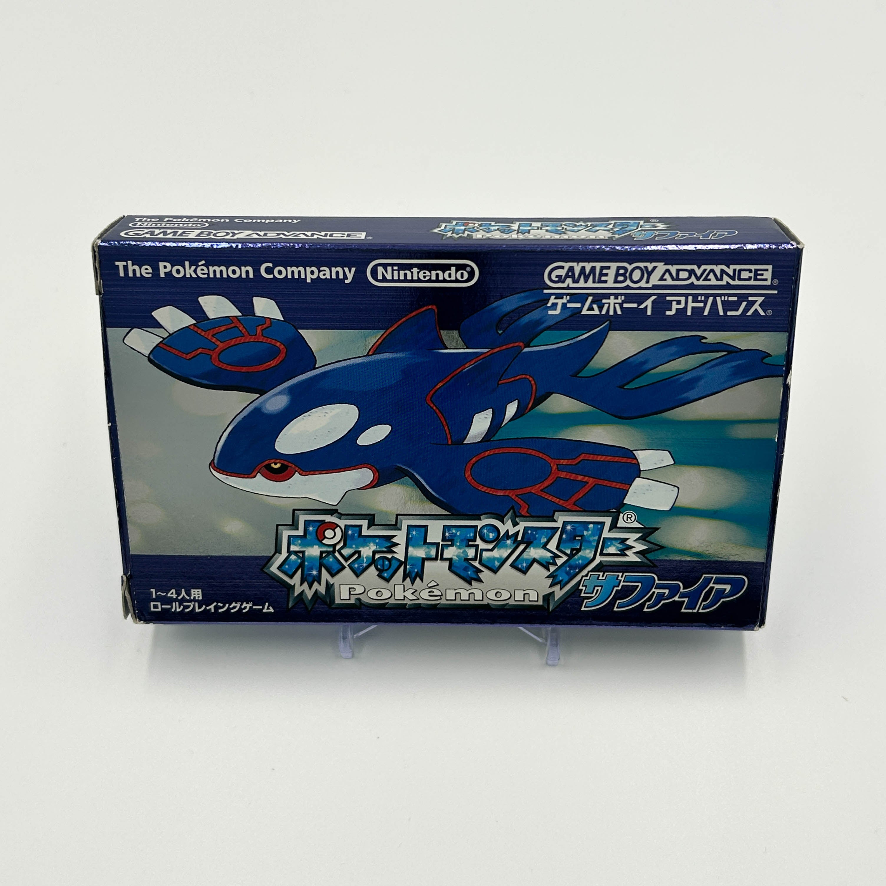 Pokémon Zafiro