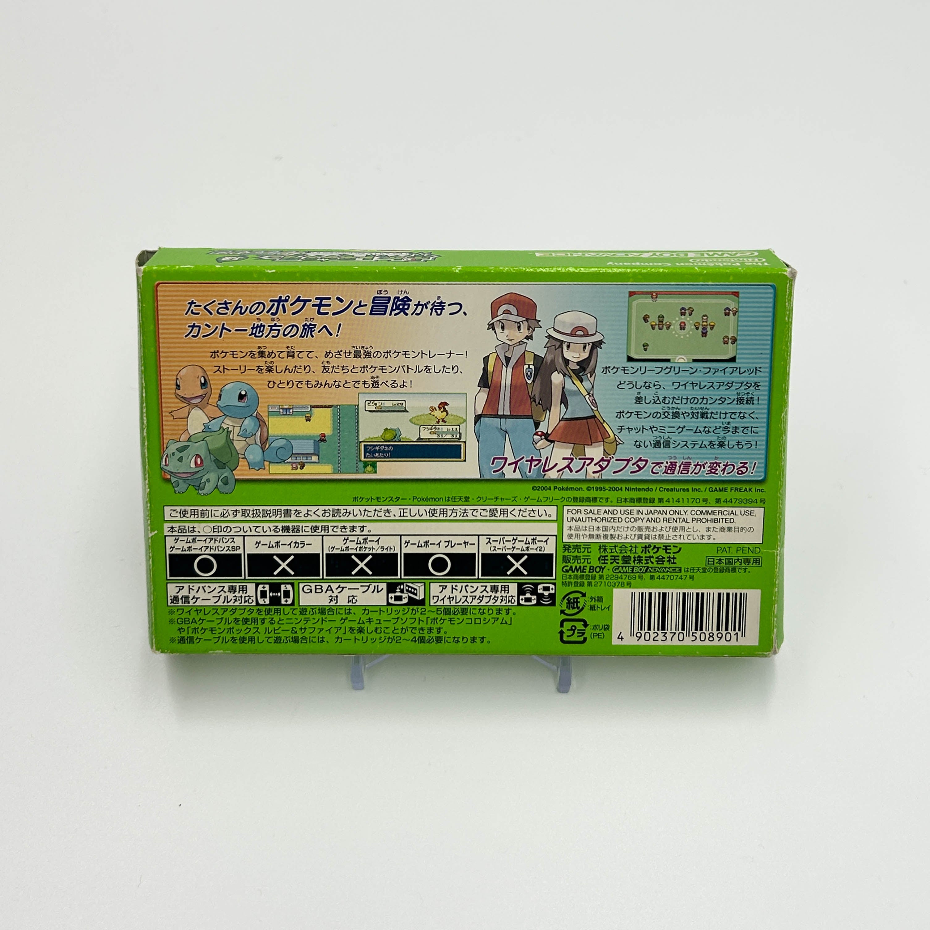 Pokemon Verde Hoja