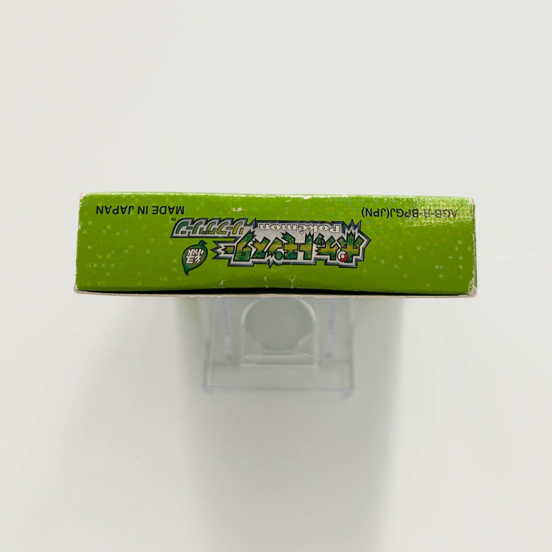 Pokemon Verde Hoja