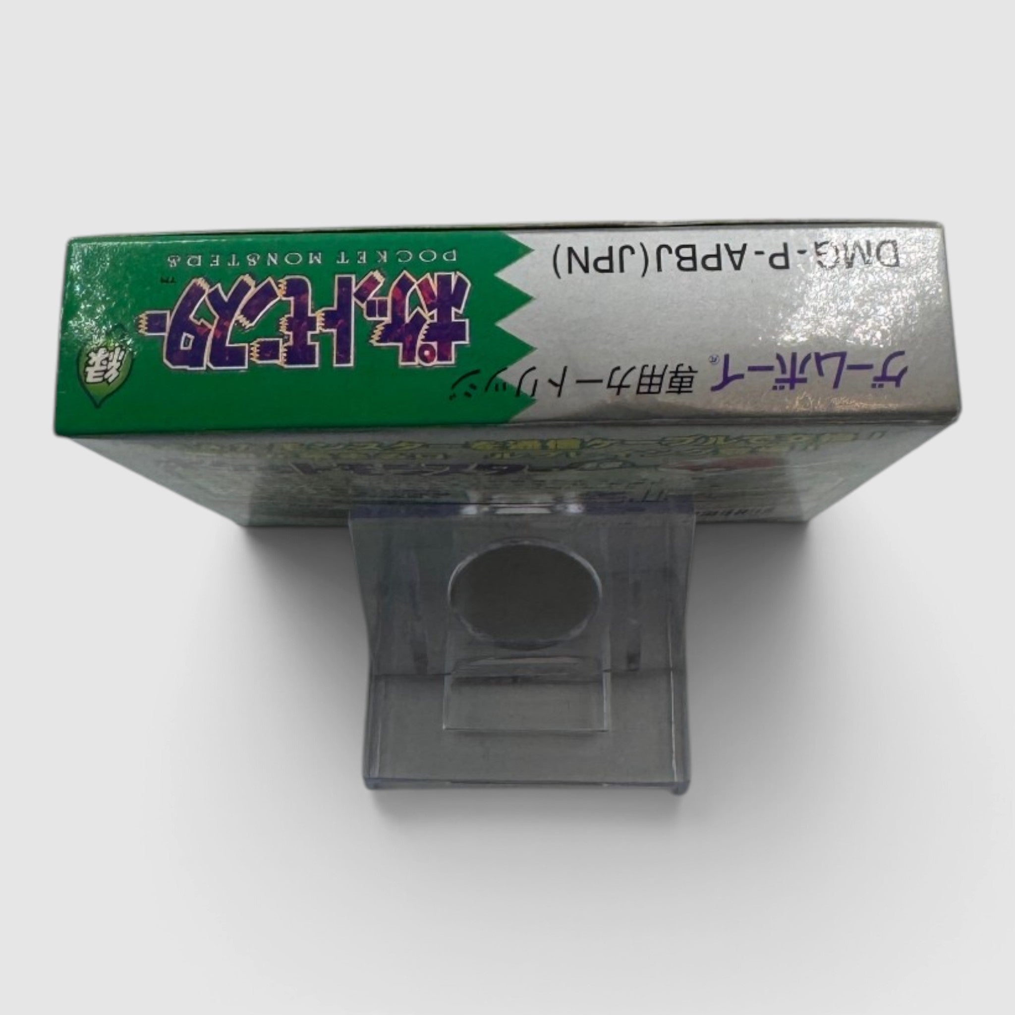 Pokémon Verde