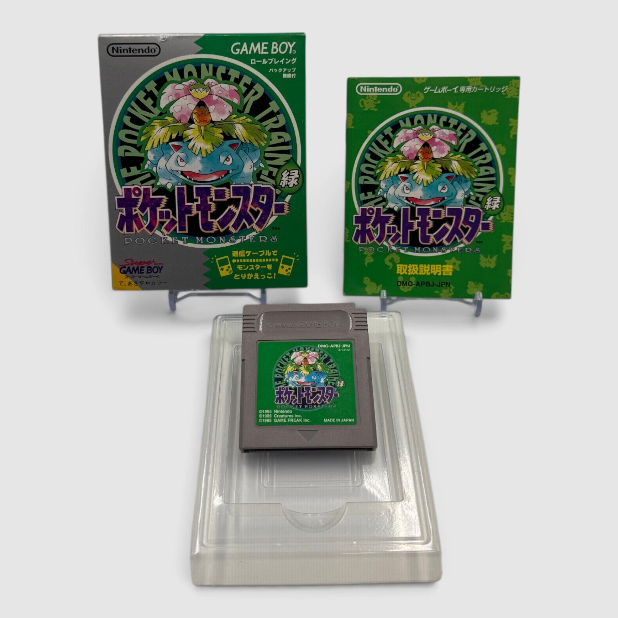 Pokémon Verde
