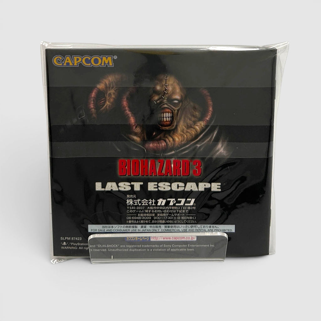 Resident Evil 15th Anniversary BOX