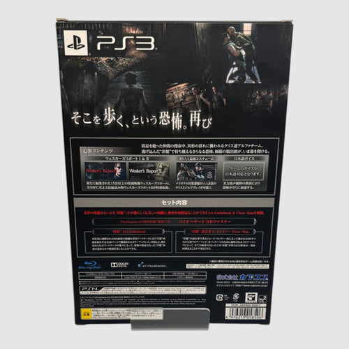 Resident Evil HD Remaster Ed. Limitada