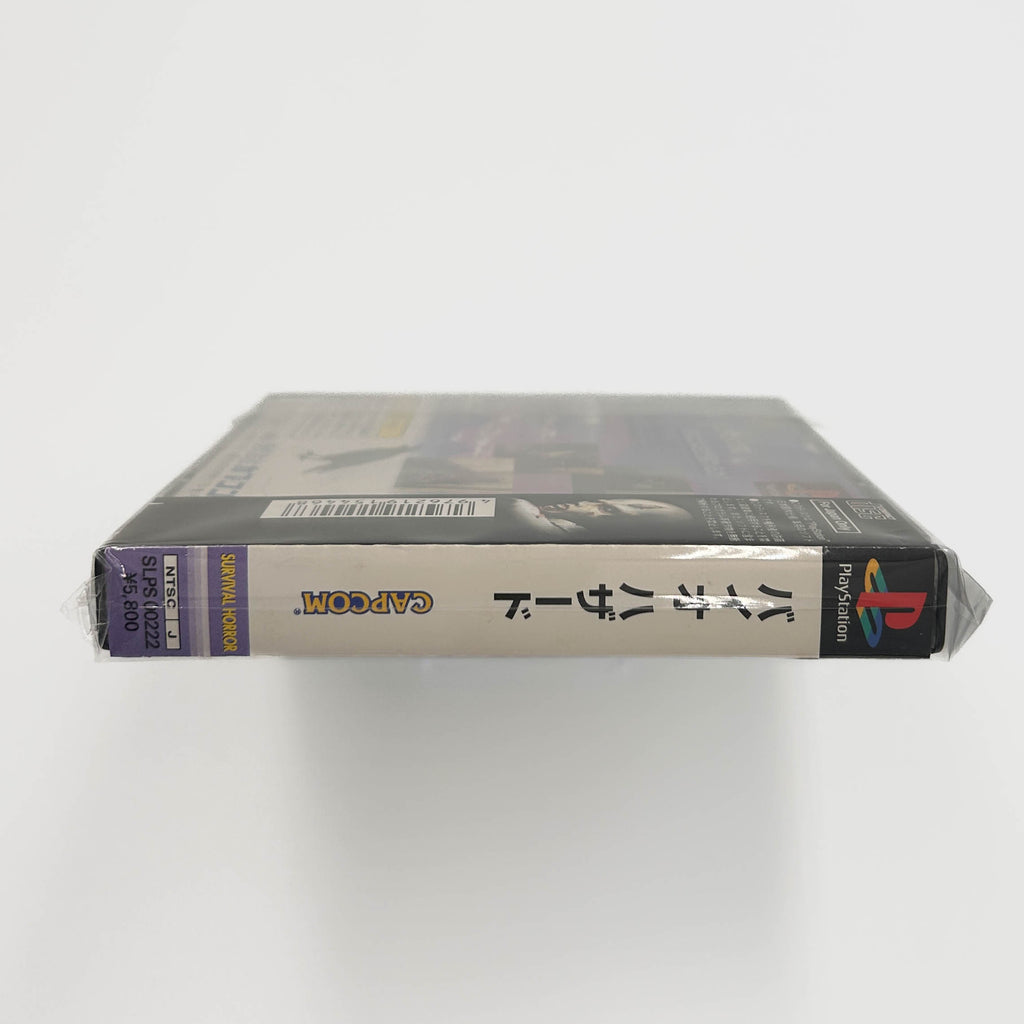 Resident Evil 1