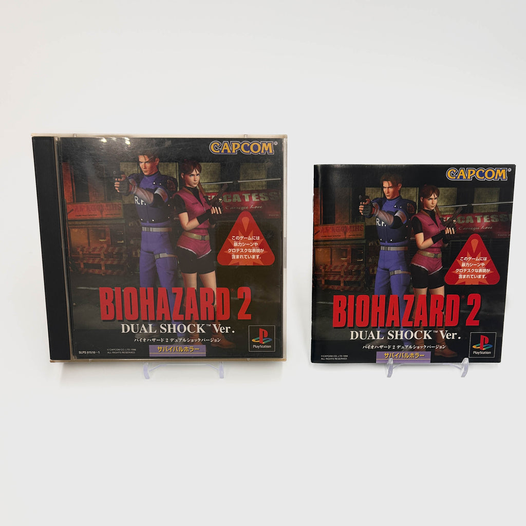 Resident Evil 2 - Dual shock version