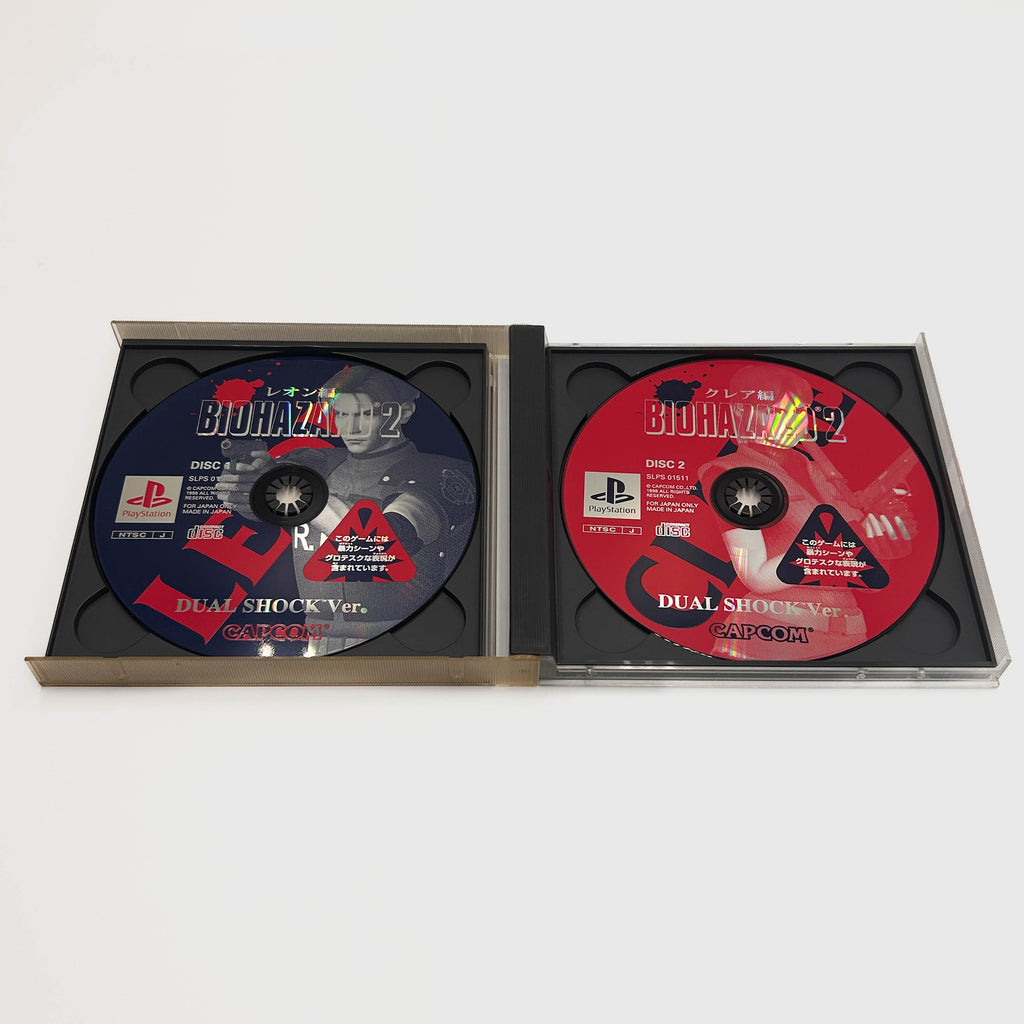 Resident Evil 2 - Dual shock version