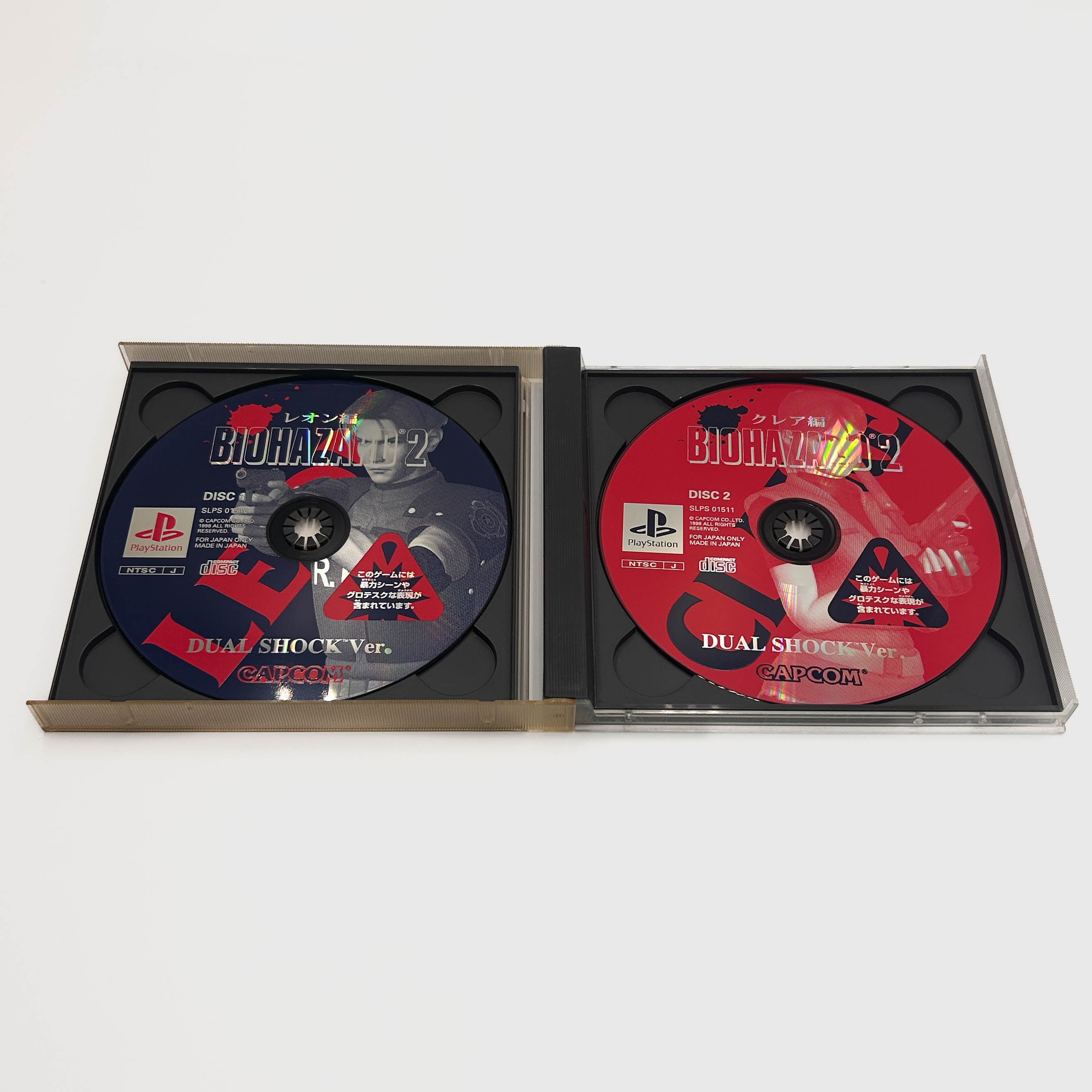 Resident Evil 2 - Dual shock version