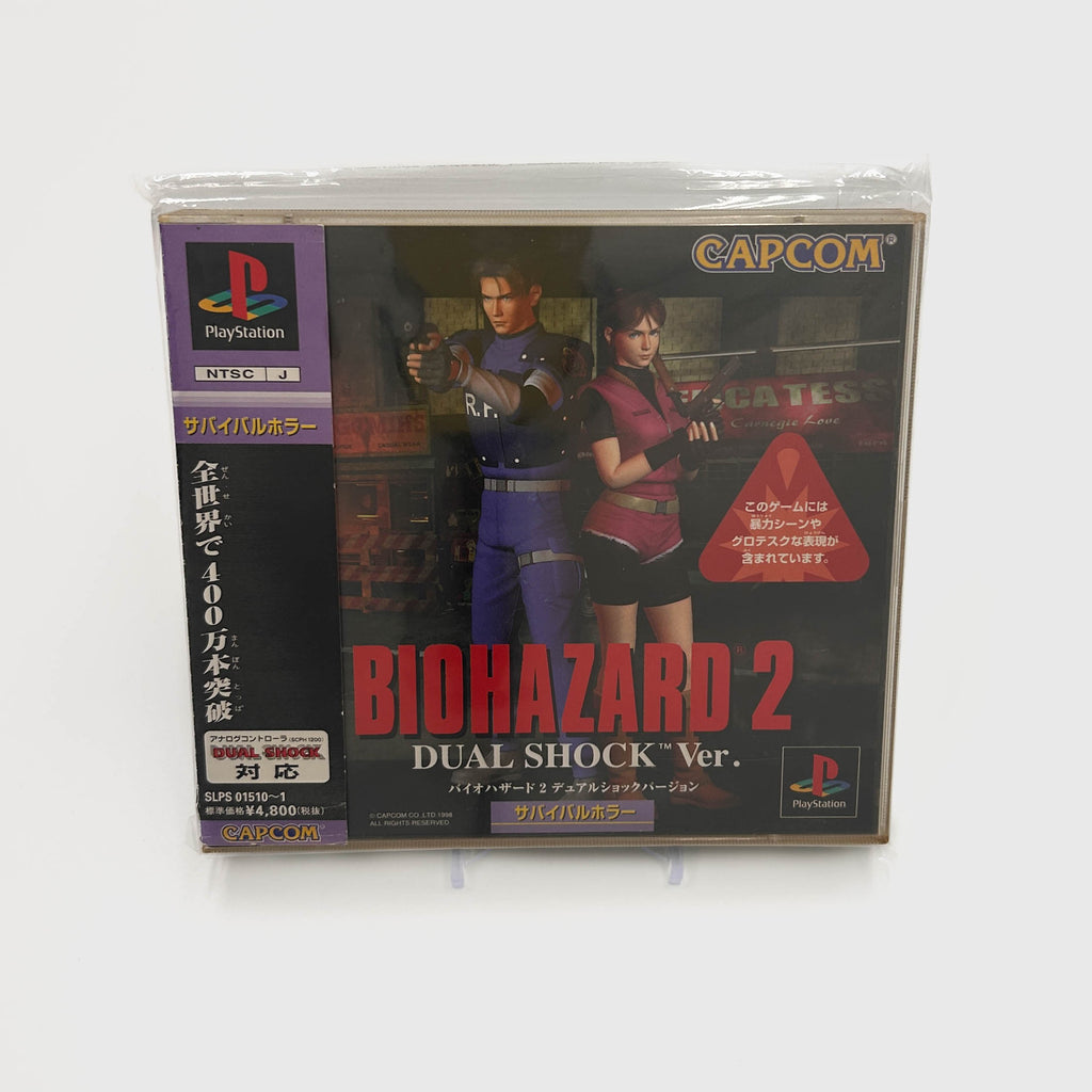Resident Evil 2 - Dual shock version