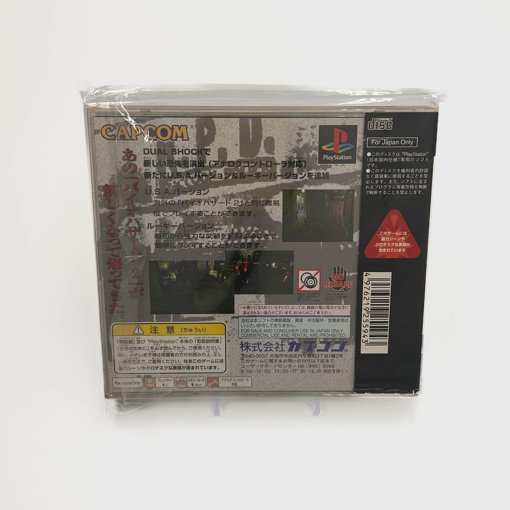 Resident Evil 2 - Dual shock version