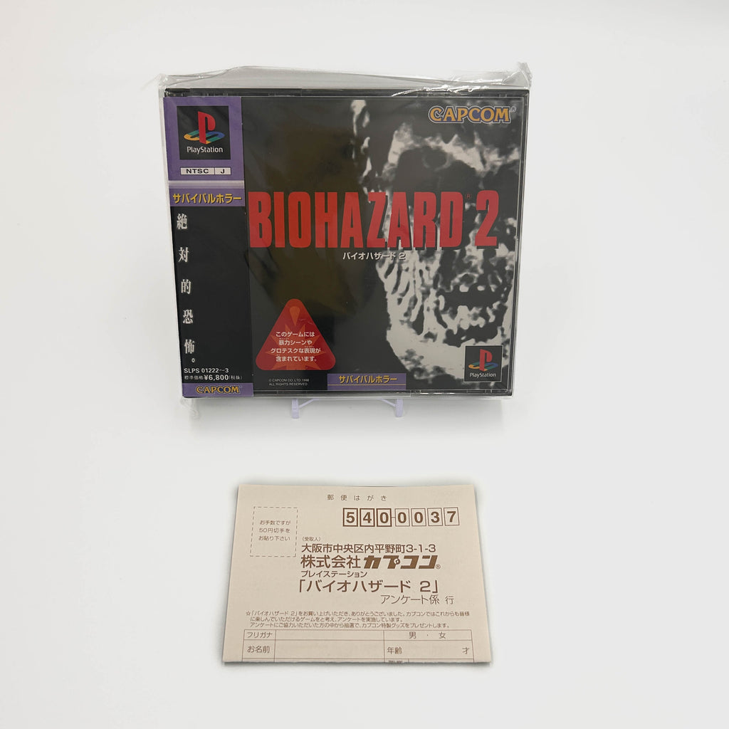 Resident Evil 2