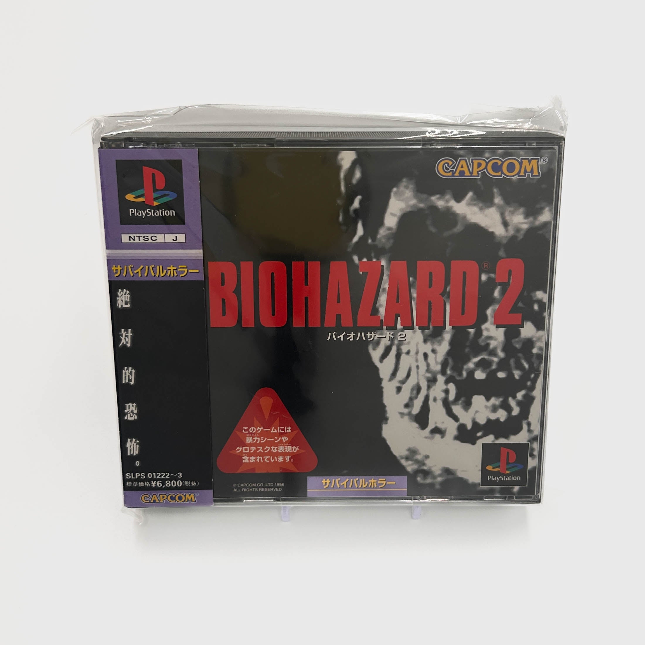 Resident Evil 2