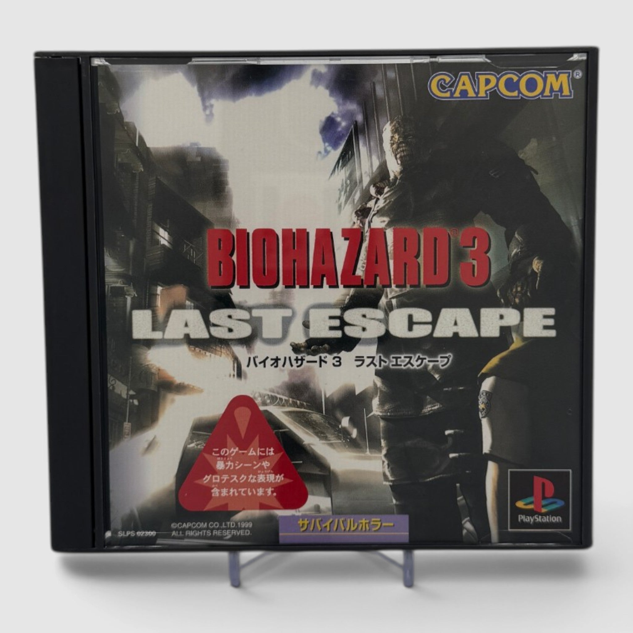 Resident Evil 3