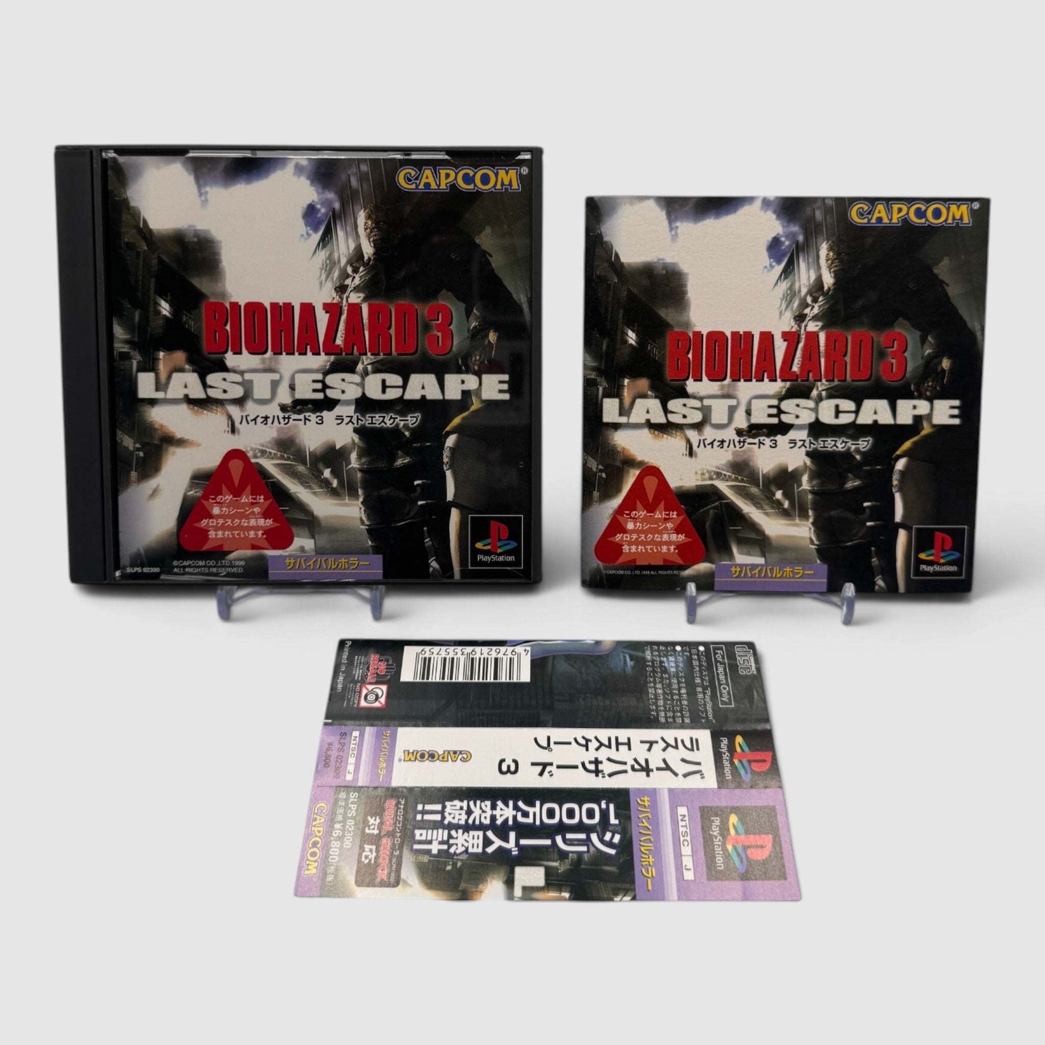 Resident Evil 3
