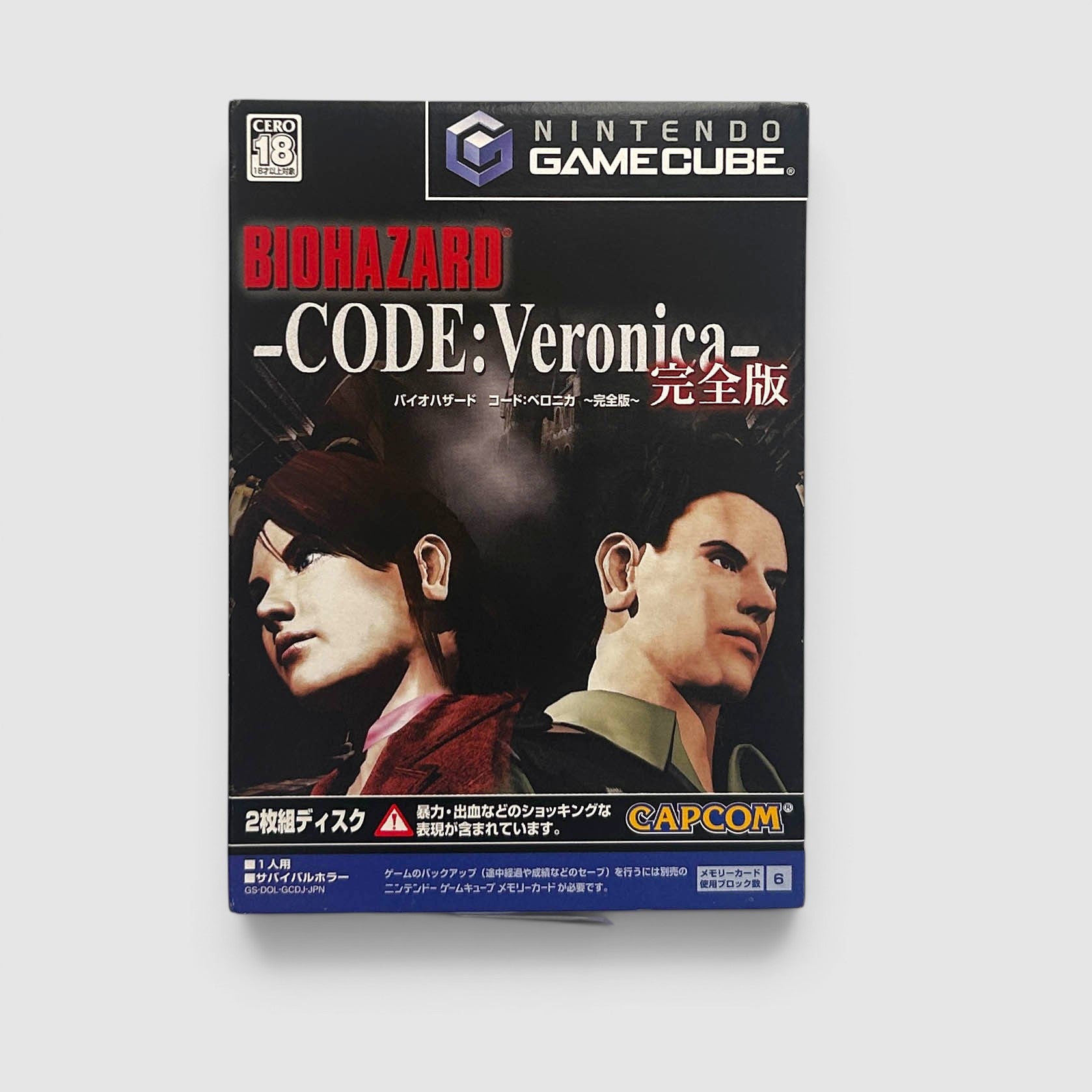 Resident Evil - Code: Veronica