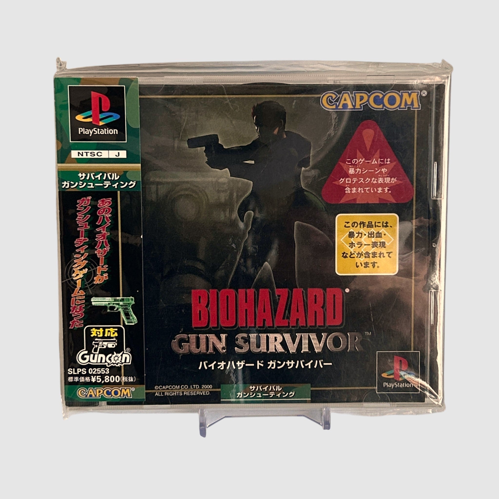 Resident Evil Gun Survivor