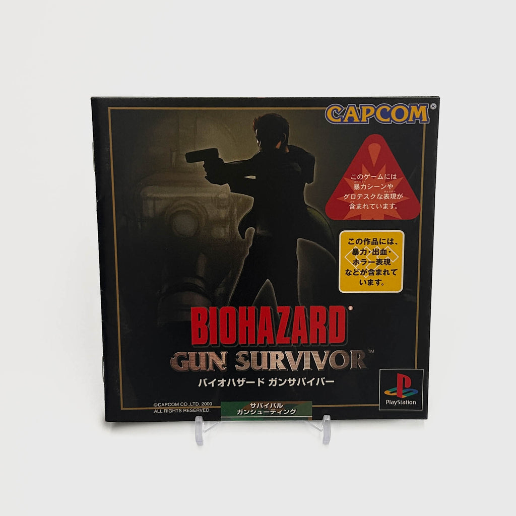 Resident Evil Gun Survivor