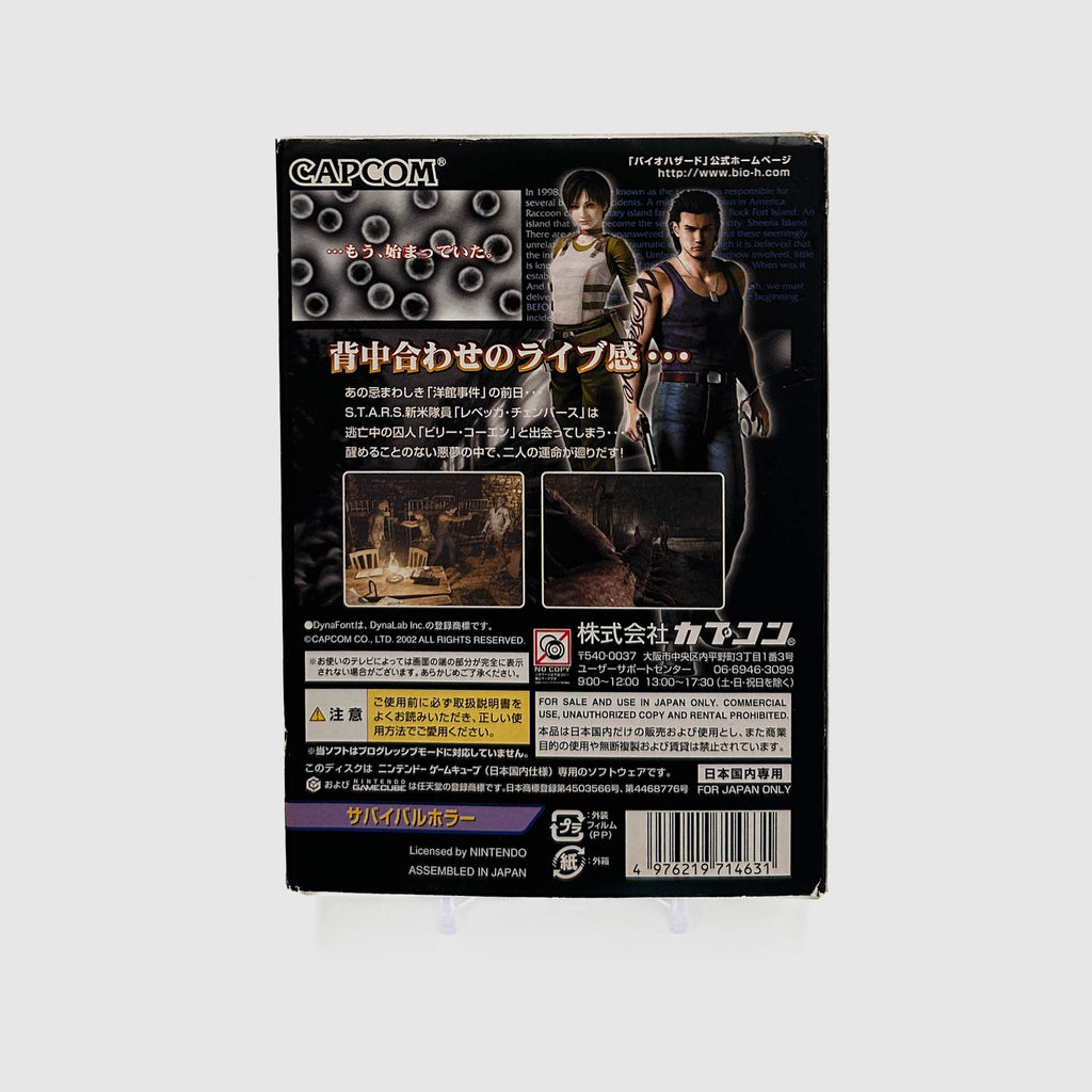 Resident Evil 0