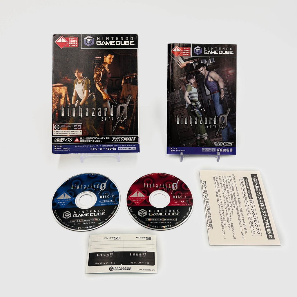 Resident Evil 0